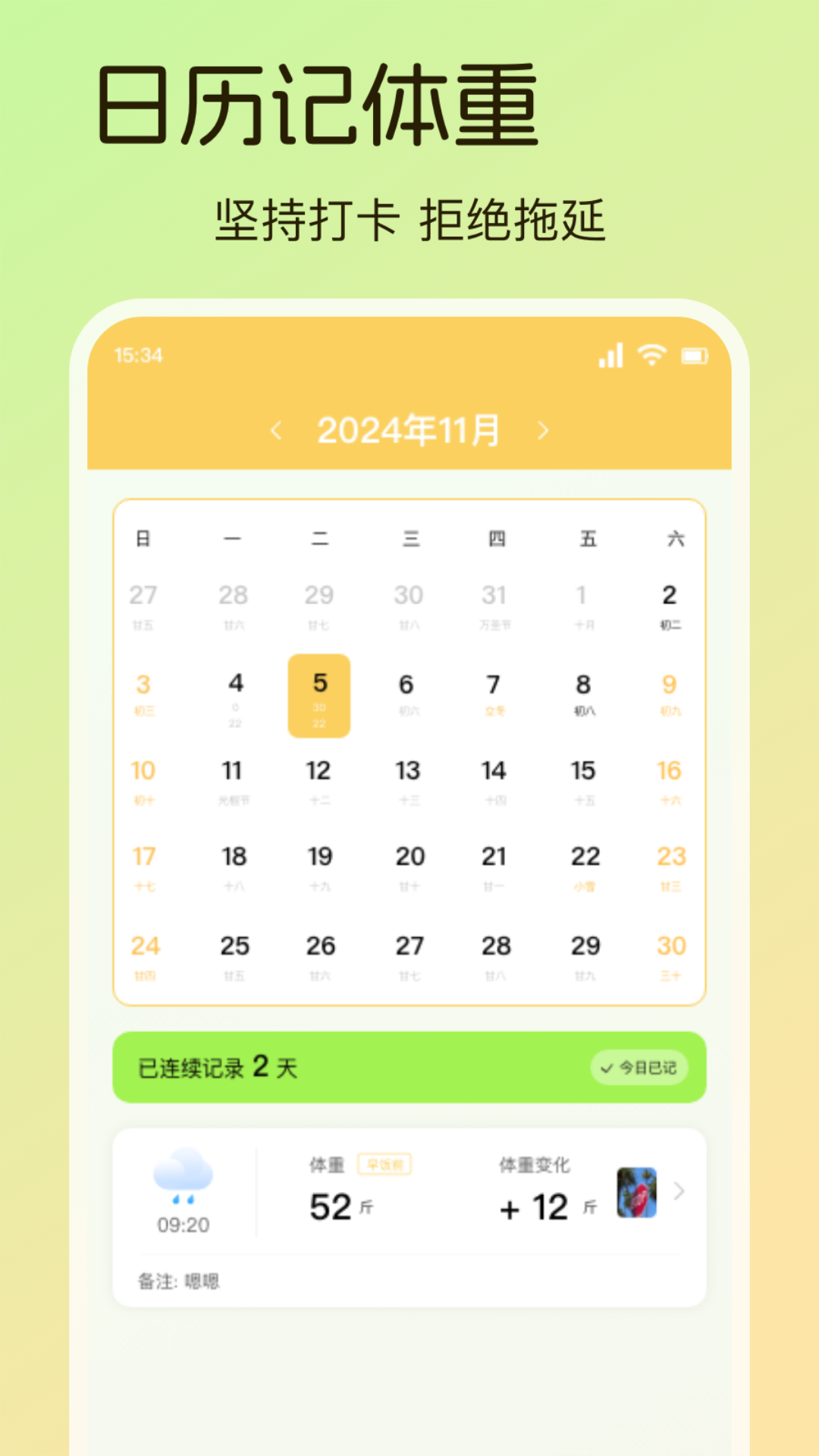 精彩截图-熊猫无忧2026官方新版