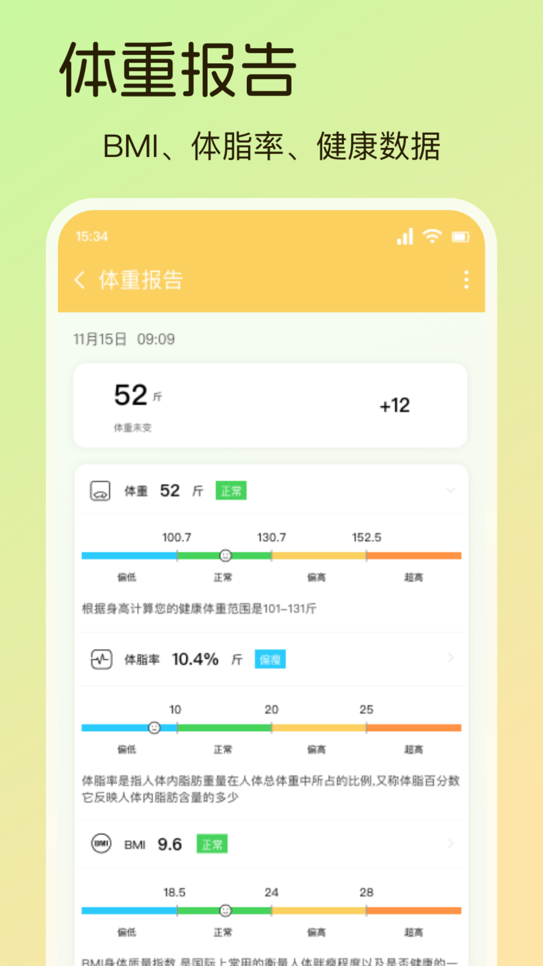 精彩截图-熊猫无忧2026官方新版