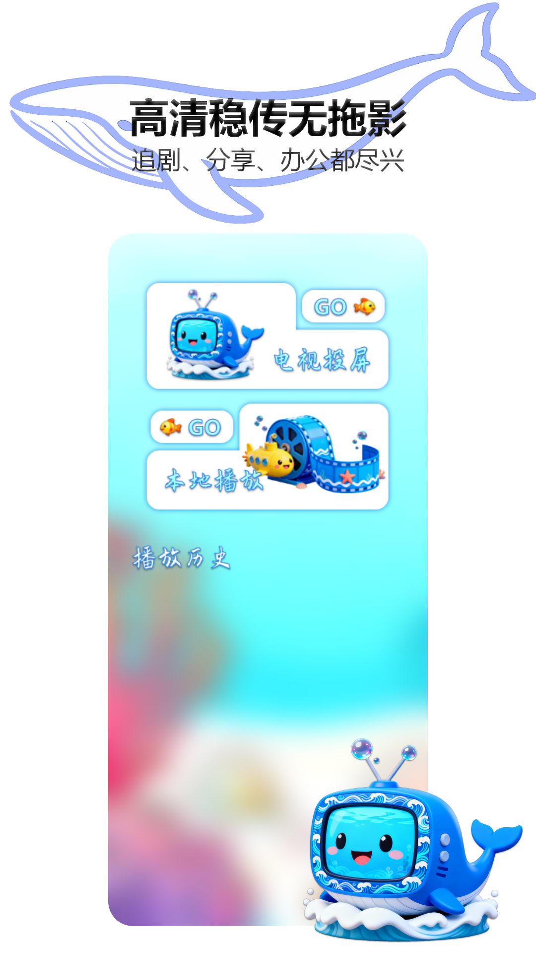 精彩截图-海洋视频2026官方新版