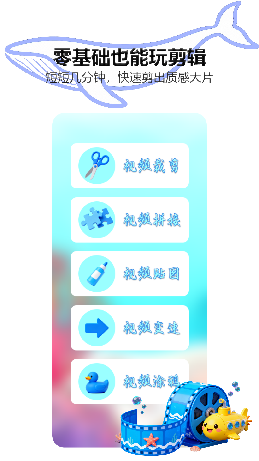 精彩截图-海洋视频2026官方新版