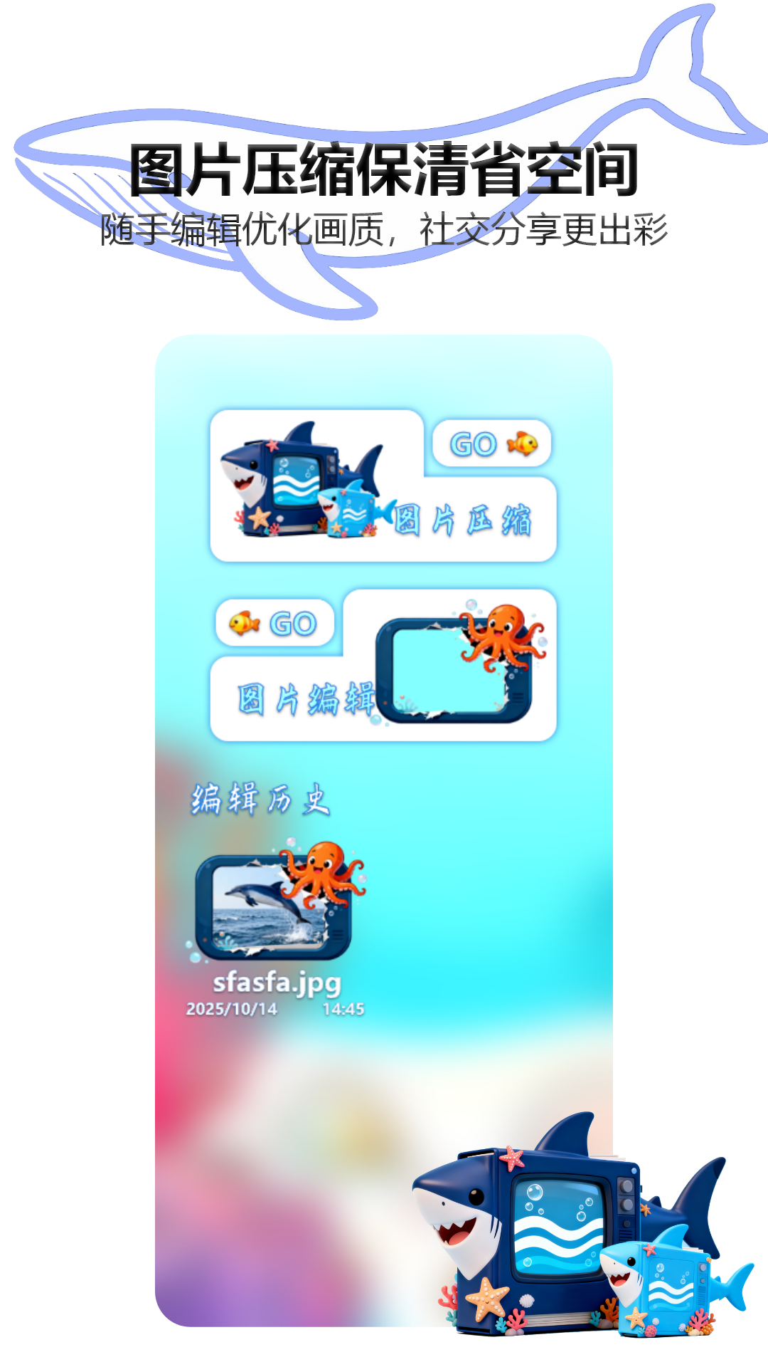 精彩截图-海洋视频2026官方新版