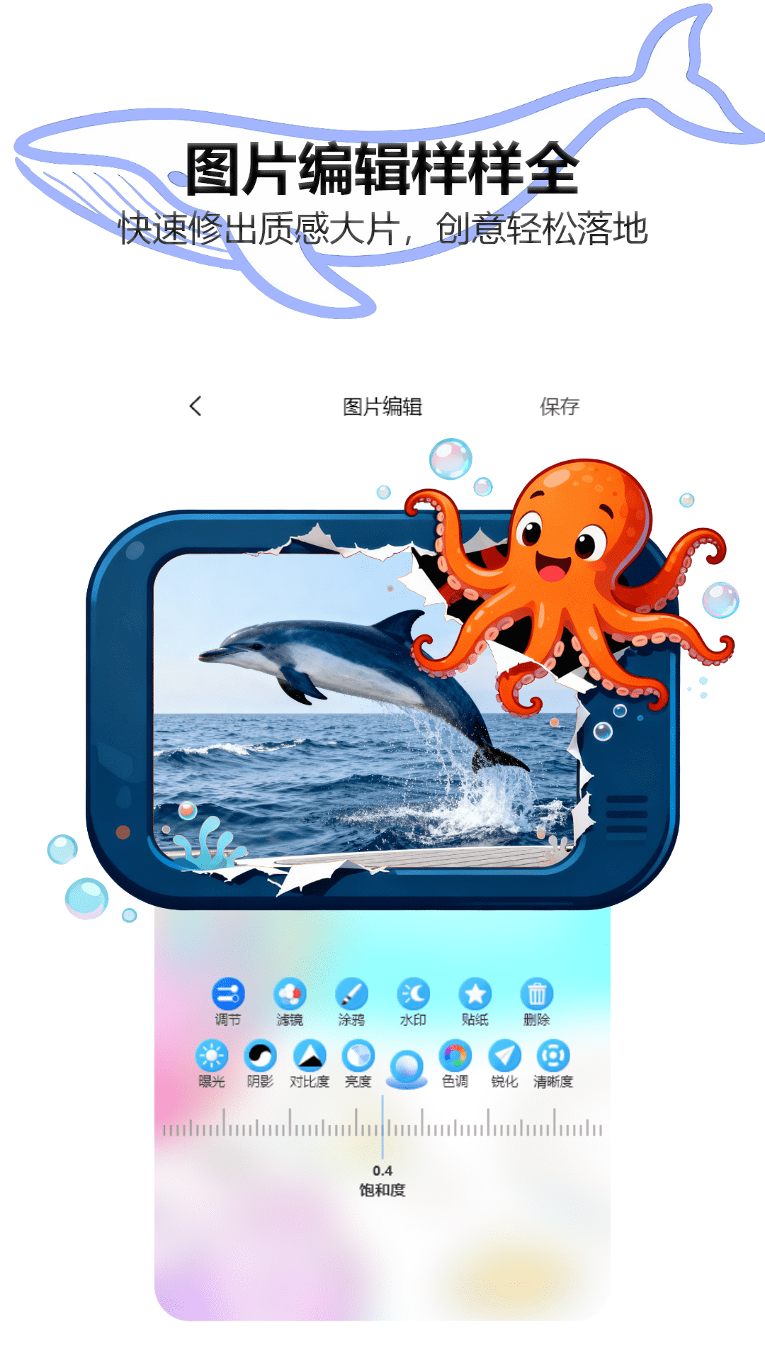 精彩截图-海洋视频2026官方新版