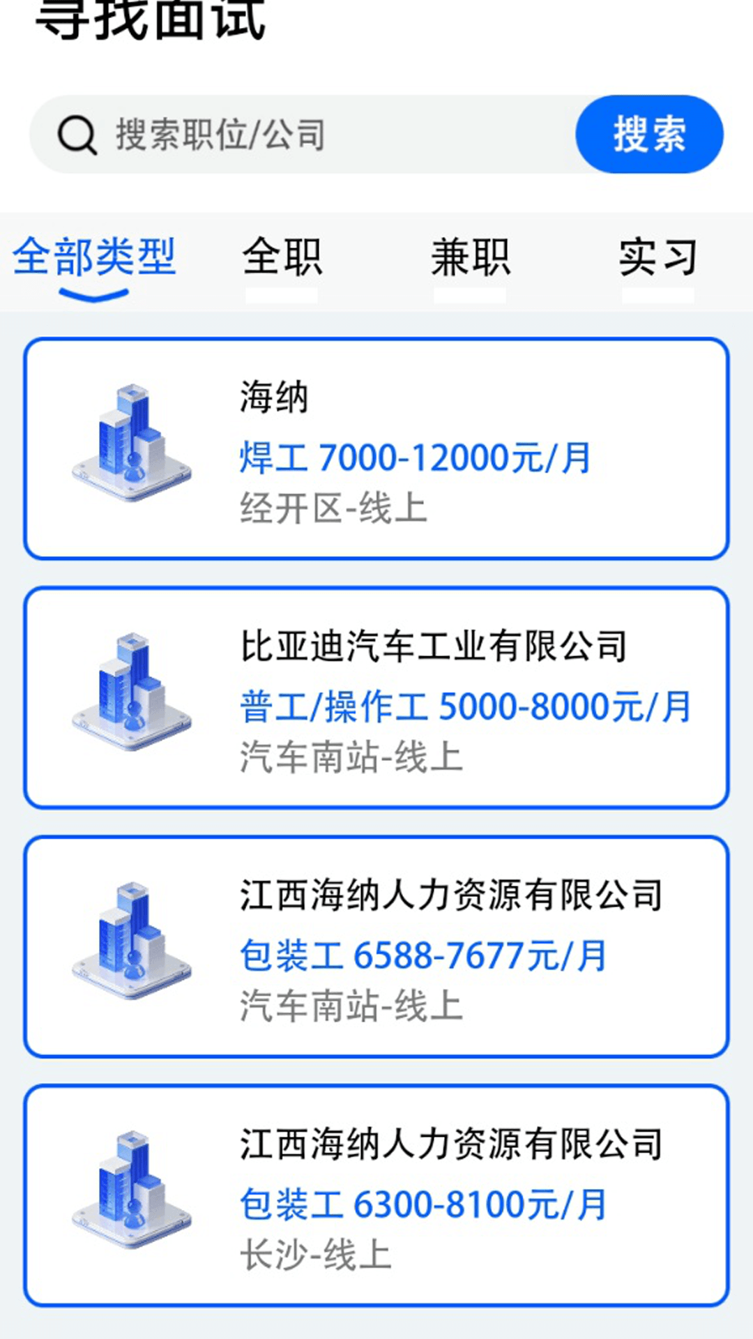 精彩截图-智面星器2026官方新版