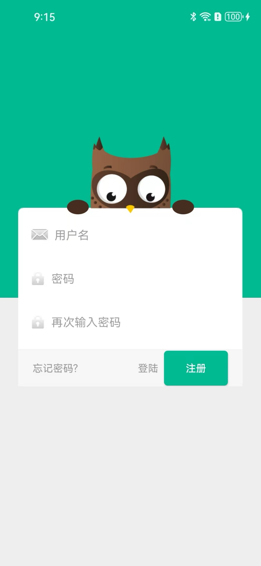 精彩截图-众丽工具助手2026官方新版