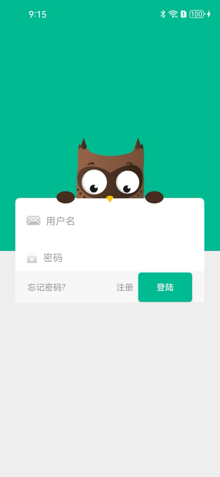 精彩截图-众丽工具助手2026官方新版