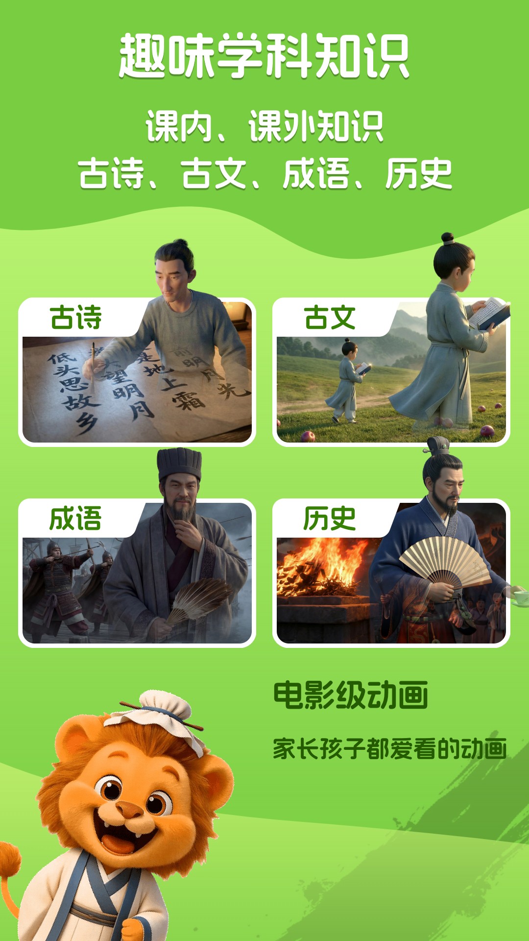 精彩截图-小嘴叭啦2026官方新版