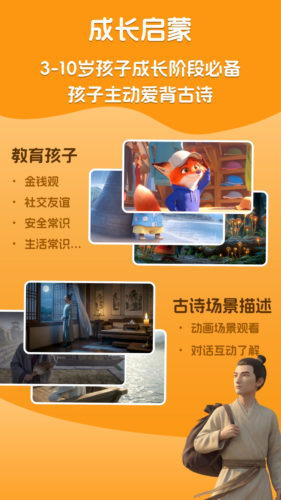 精彩截图-小嘴叭啦2026官方新版