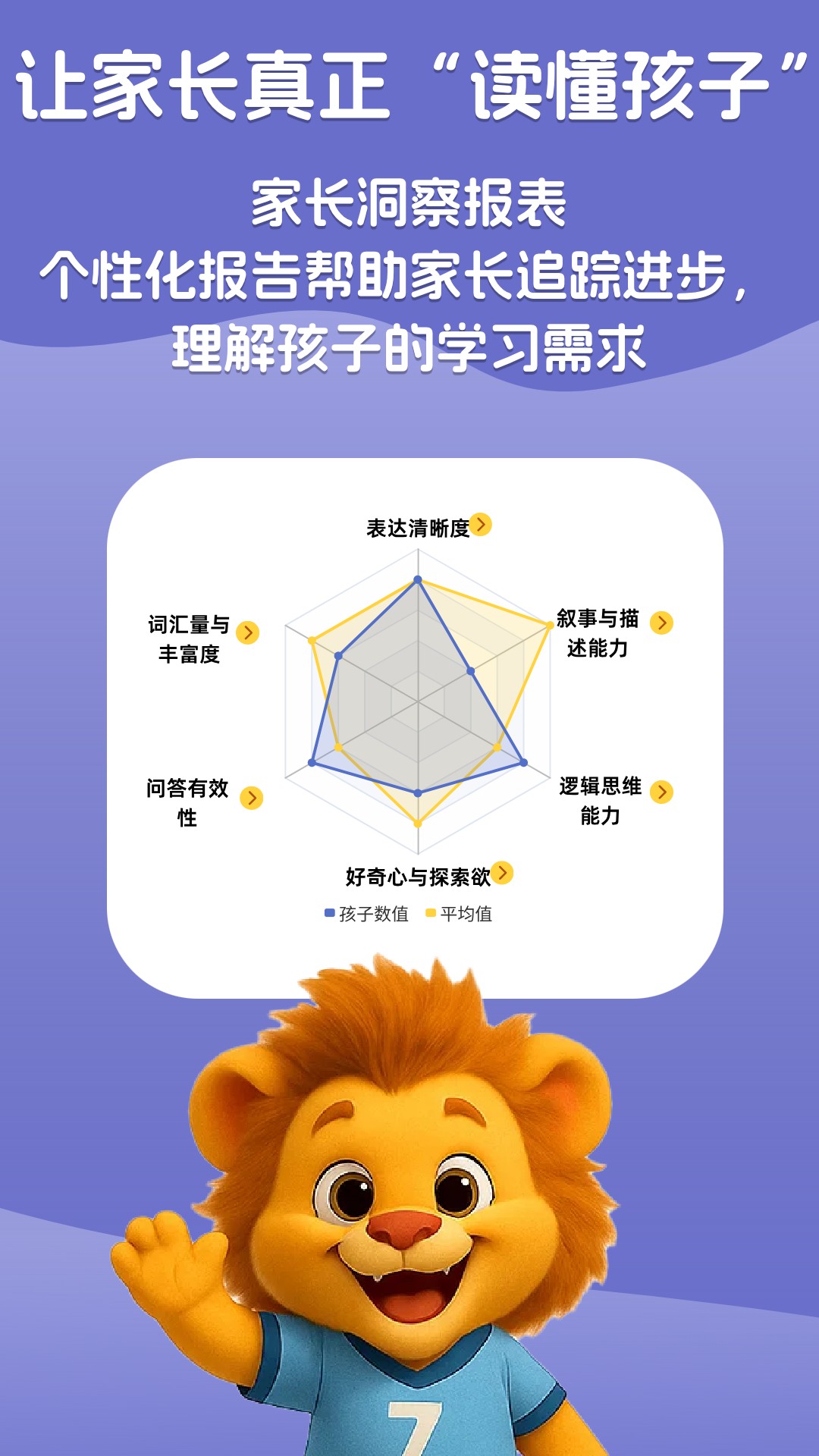 精彩截图-小嘴叭啦2026官方新版