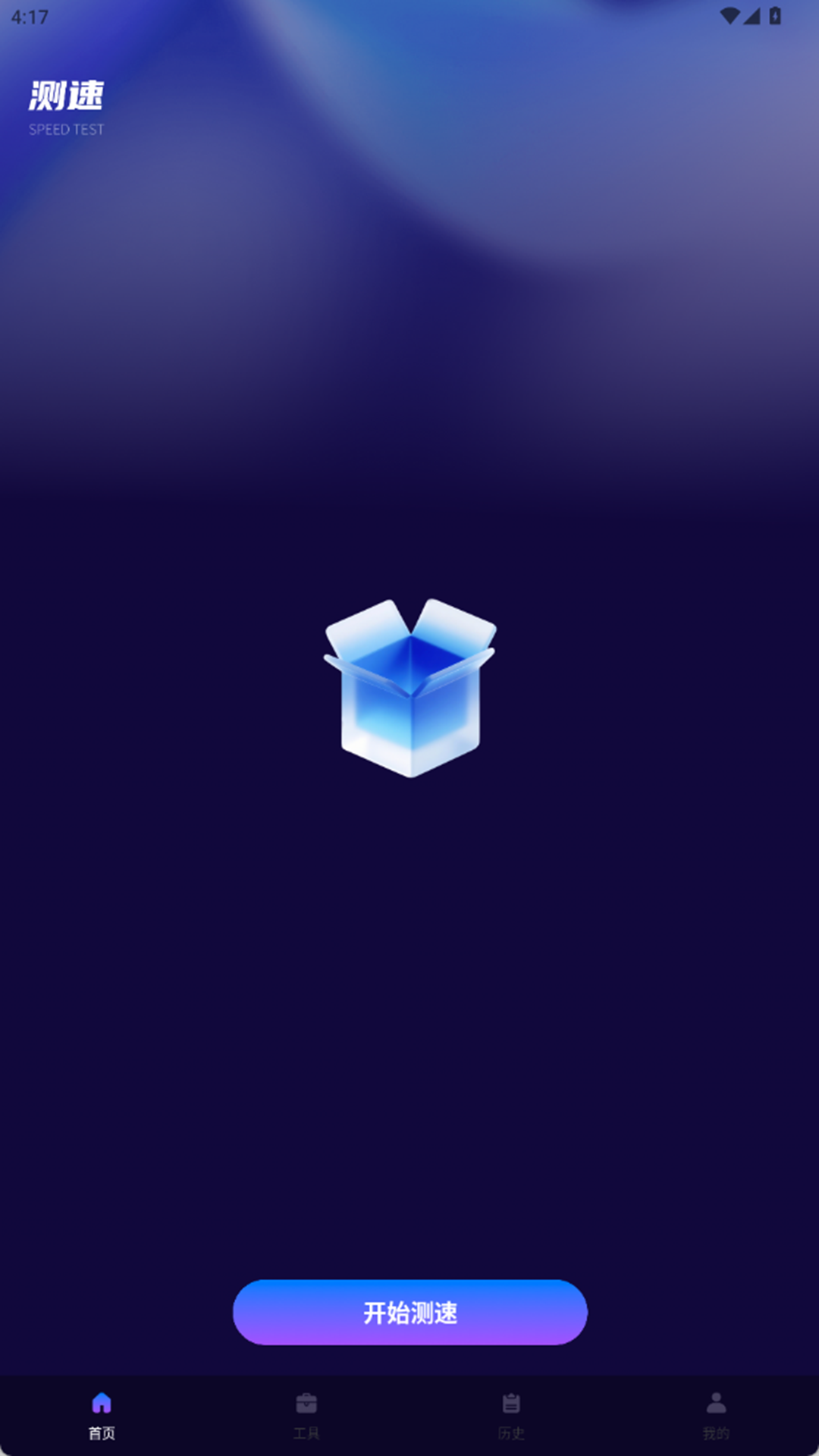 精彩截图-CastOn2026官方新版