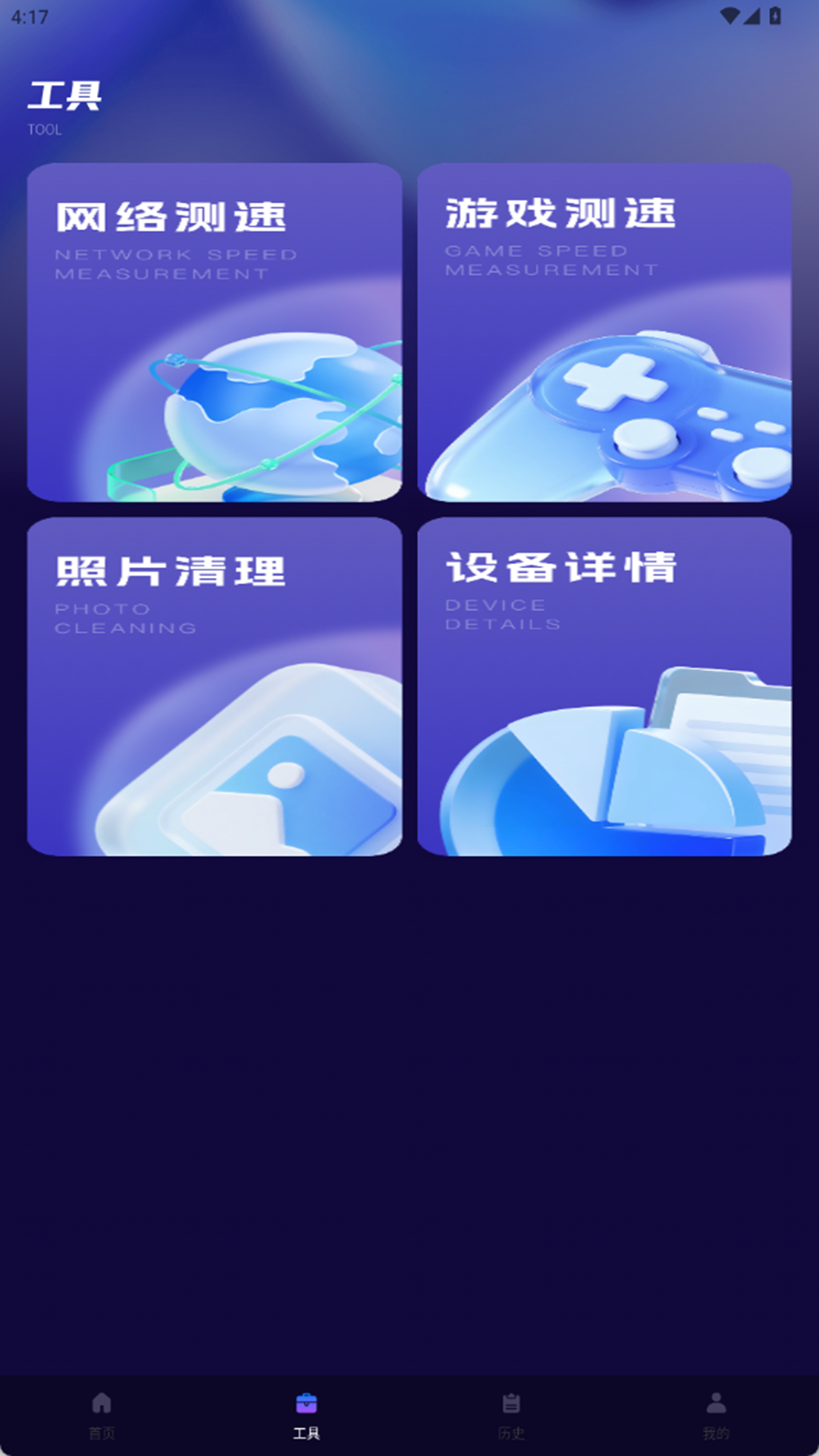 精彩截图-CastOn2026官方新版