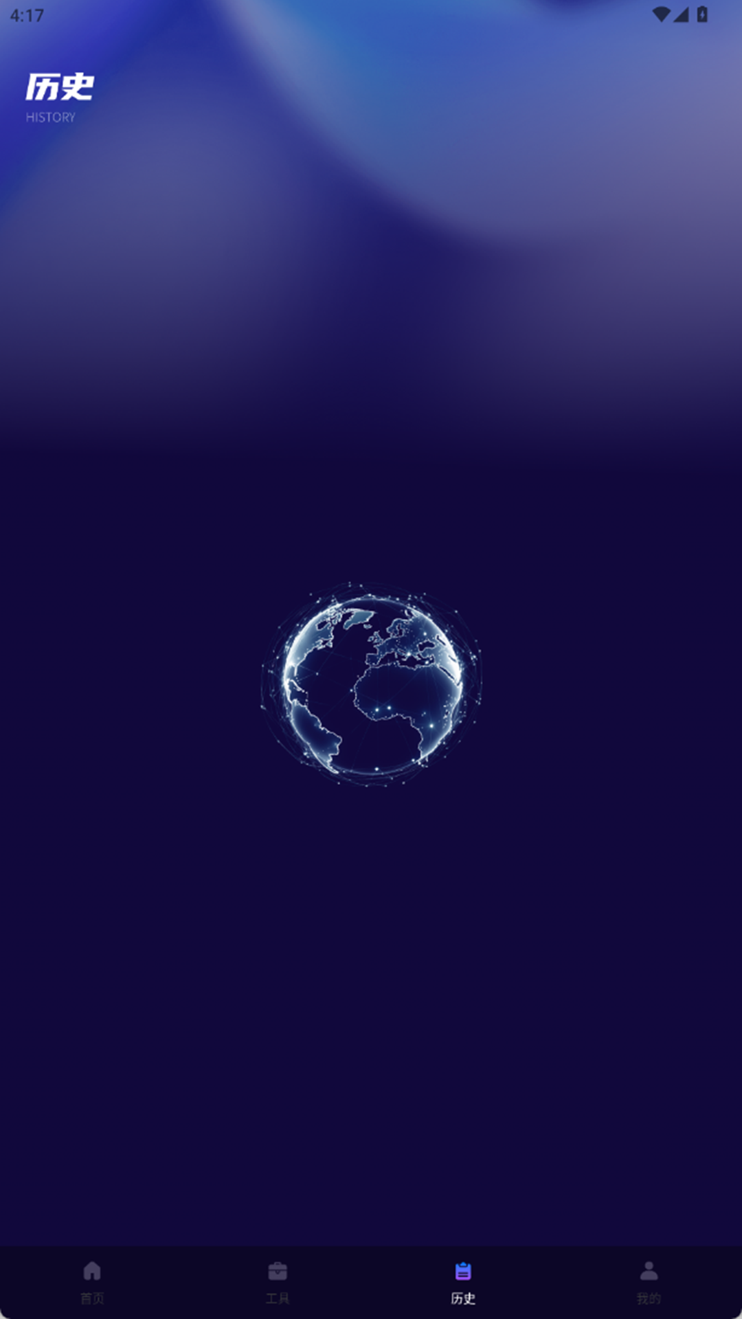 精彩截图-CastOn2026官方新版