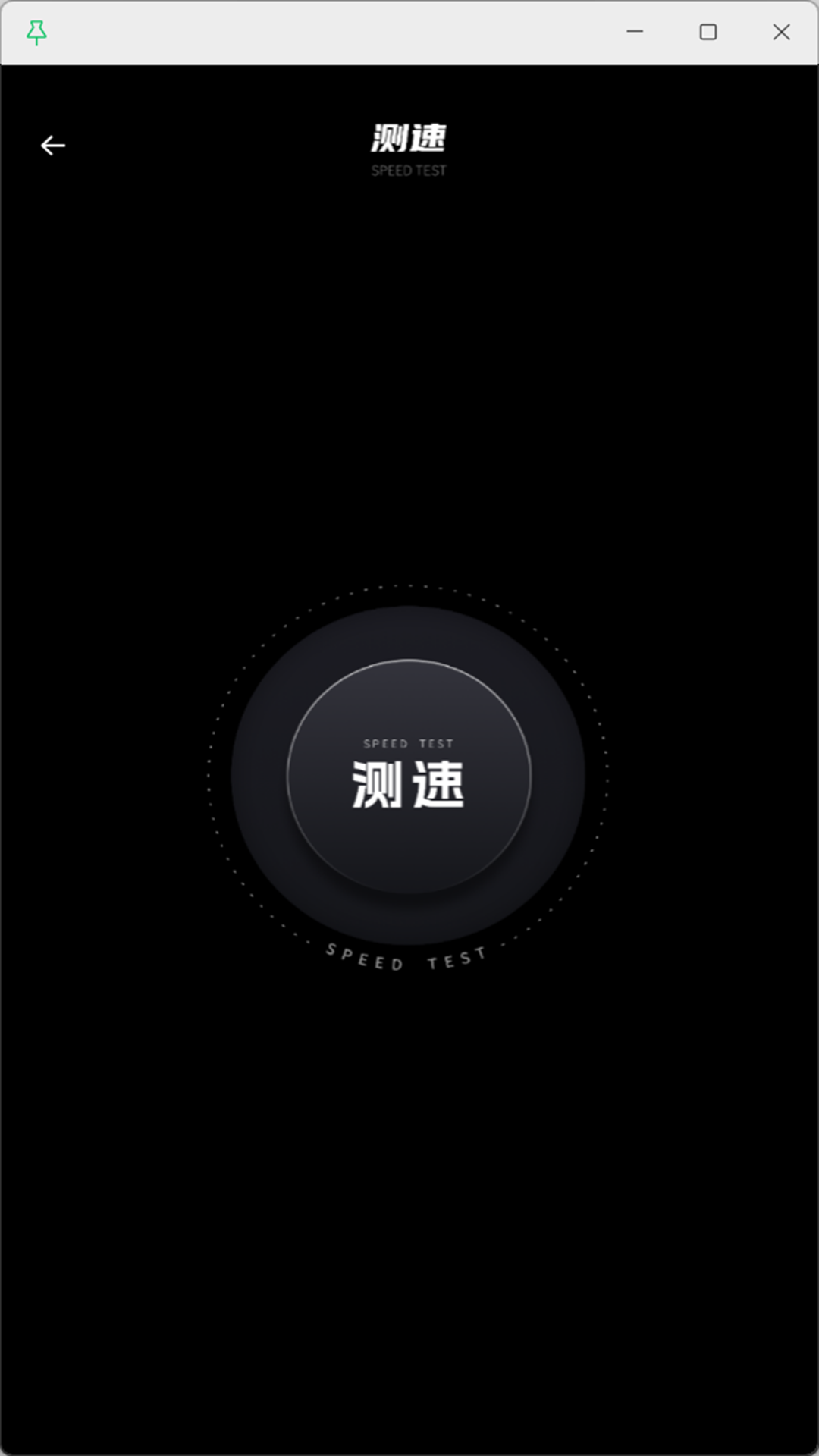 精彩截图-CastOn2026官方新版