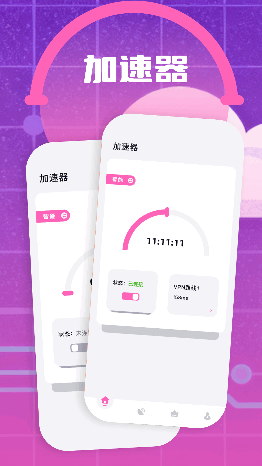 精彩截图-PioneerVP2026官方新版