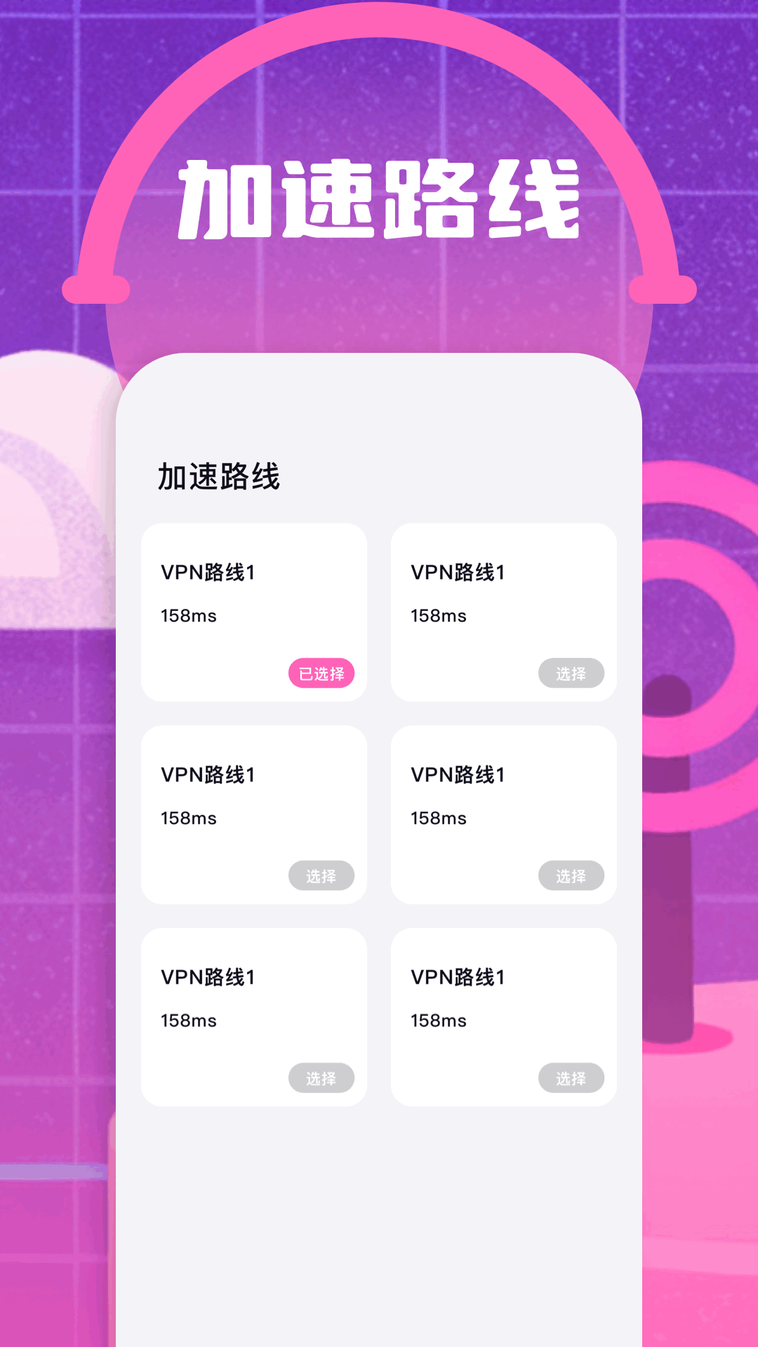 精彩截图-PioneerVP2026官方新版