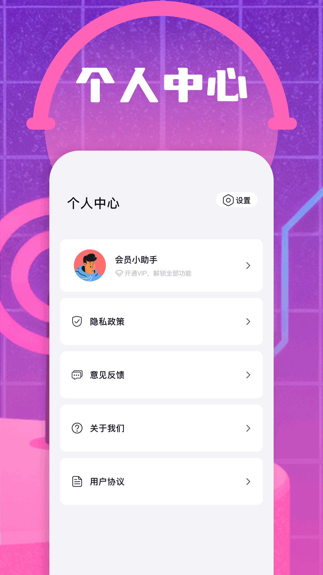 精彩截图-PioneerVP2026官方新版