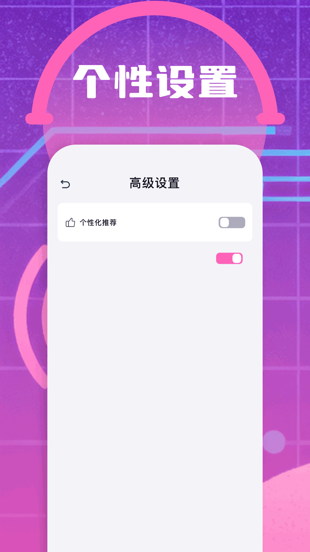 精彩截图-PioneerVP2026官方新版