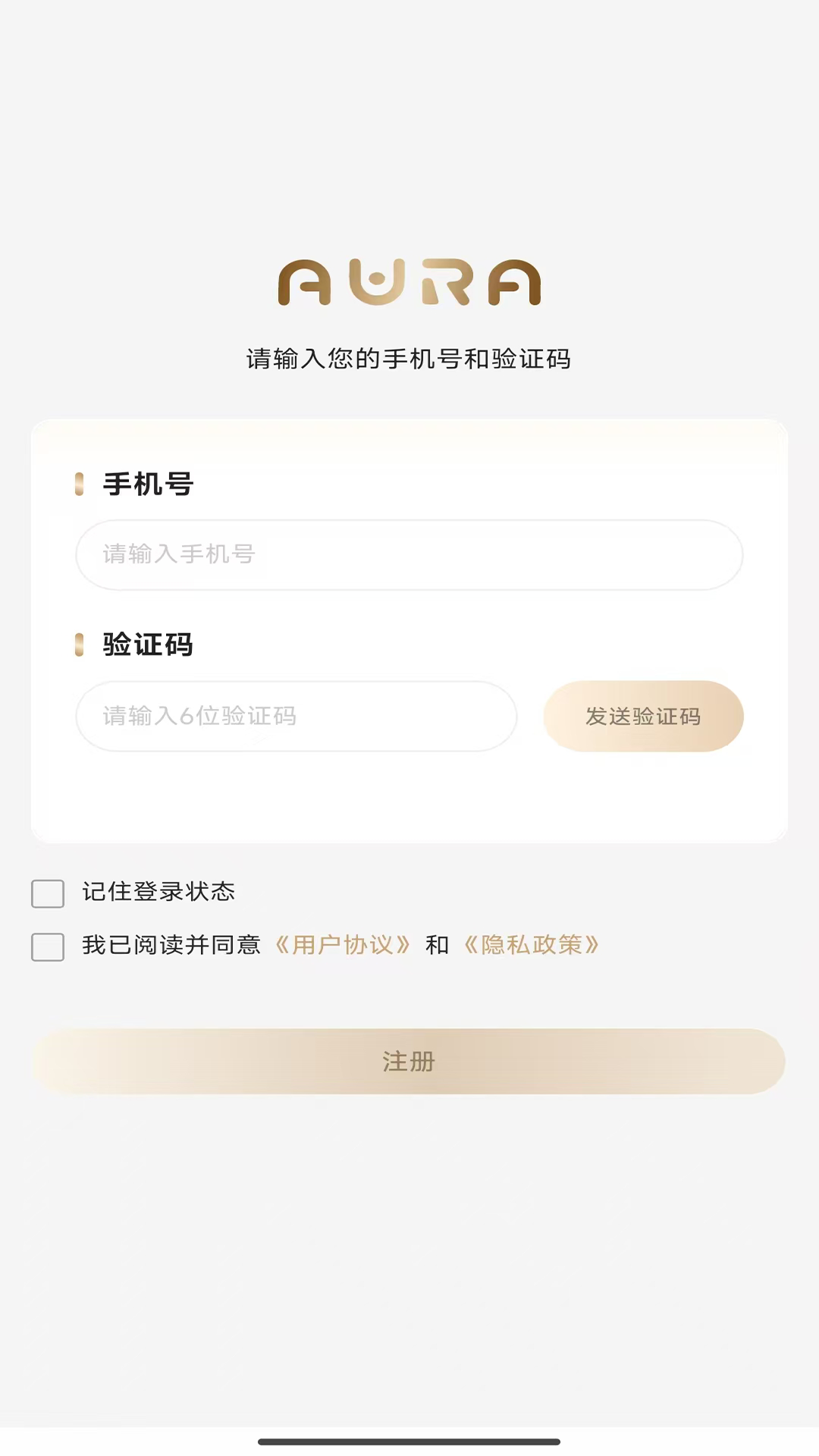 精彩截图-AURA2026官方新版