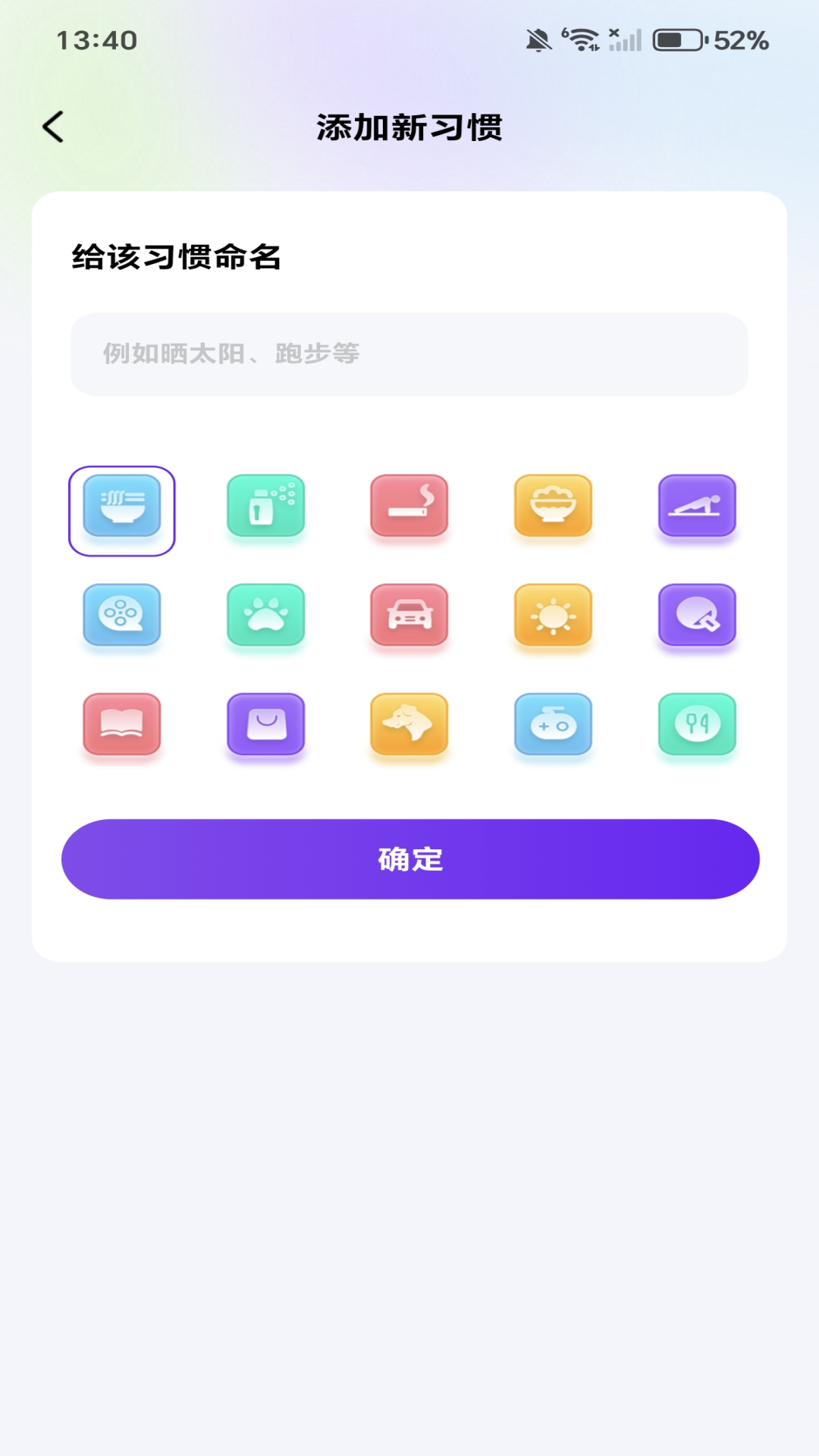 免费抢红包提醒 截图 3