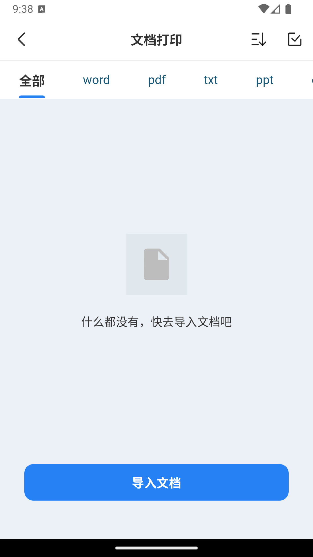 精彩截图-PixelPrint2026官方新版