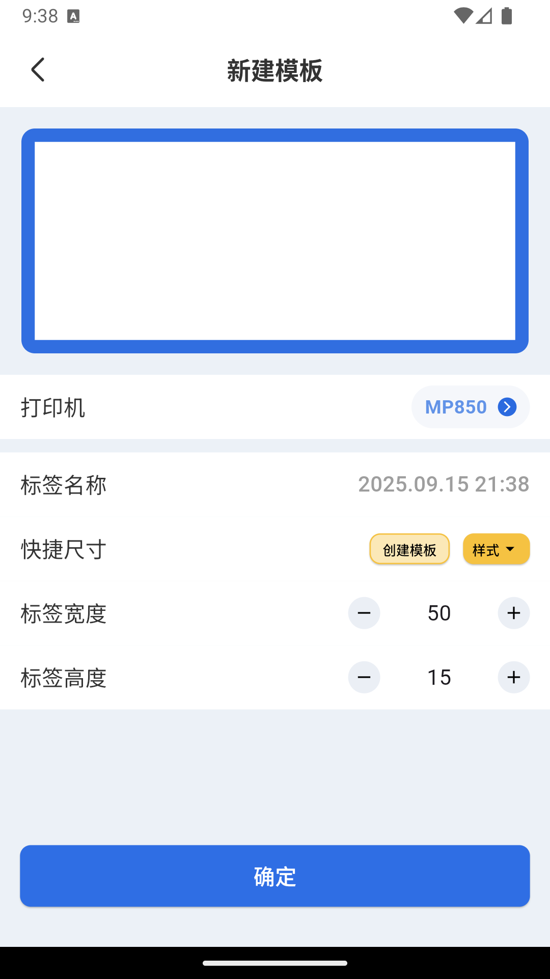精彩截图-PixelPrint2026官方新版