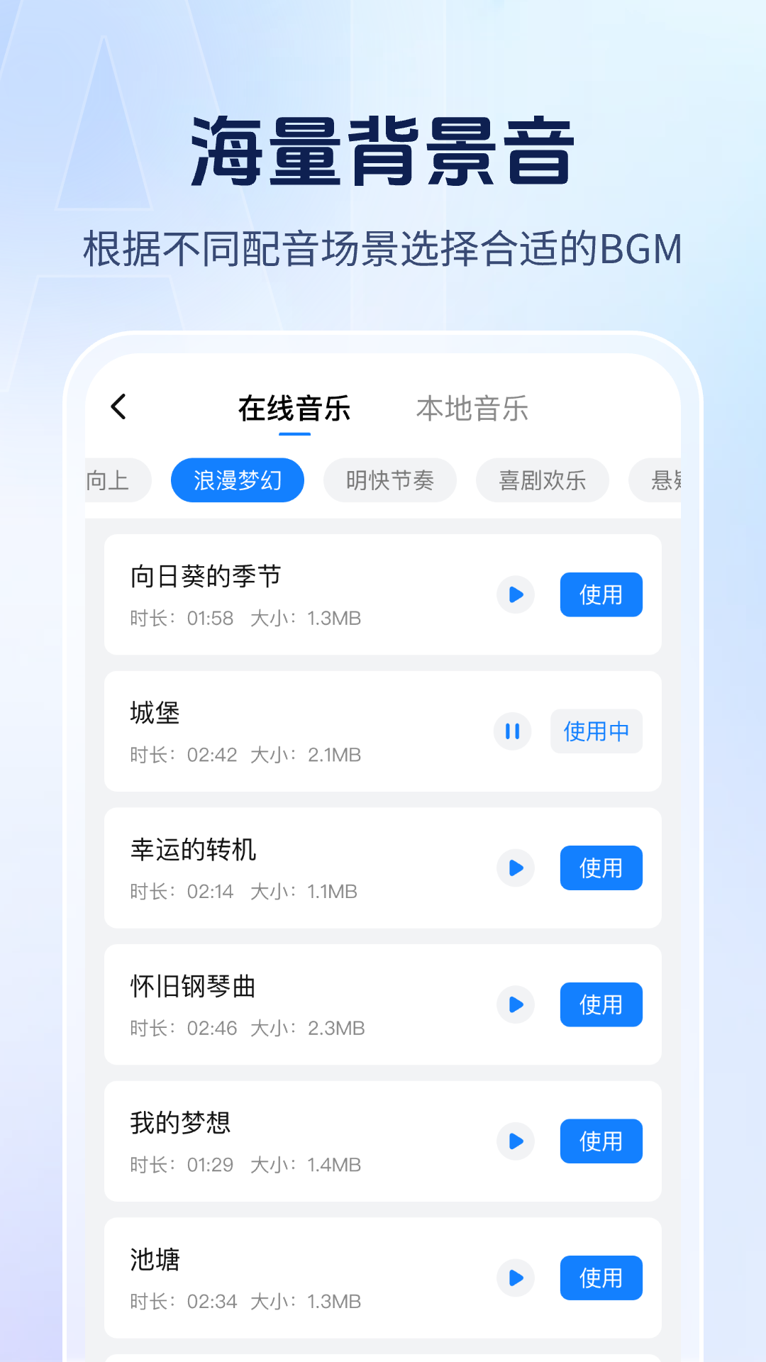 精彩截图-Ai文字转语音2026官方新版