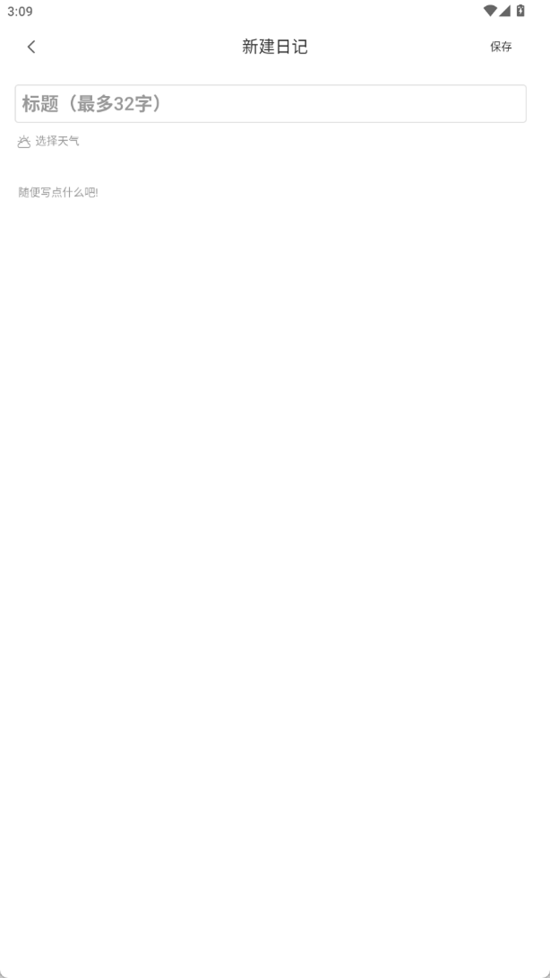 精彩截图-玩趣星球2026官方新版