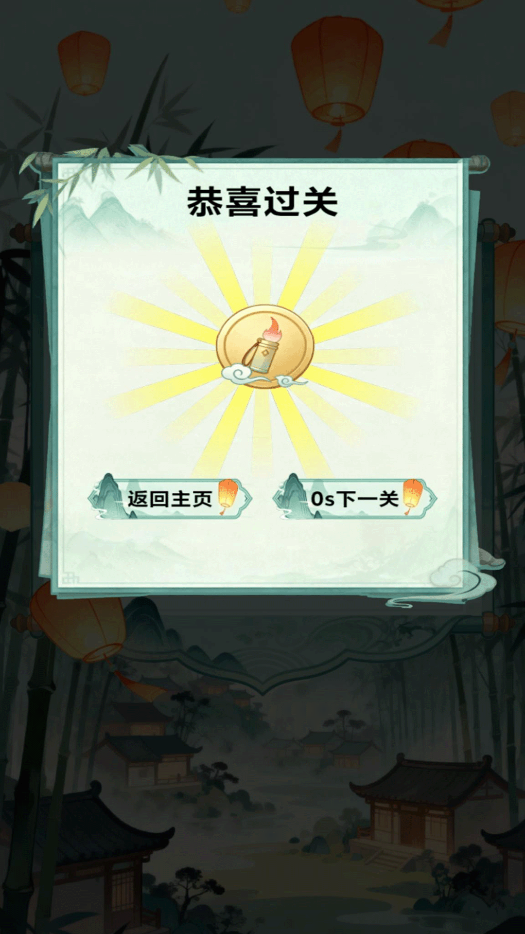 精彩截图-飞曜云2026官方新版