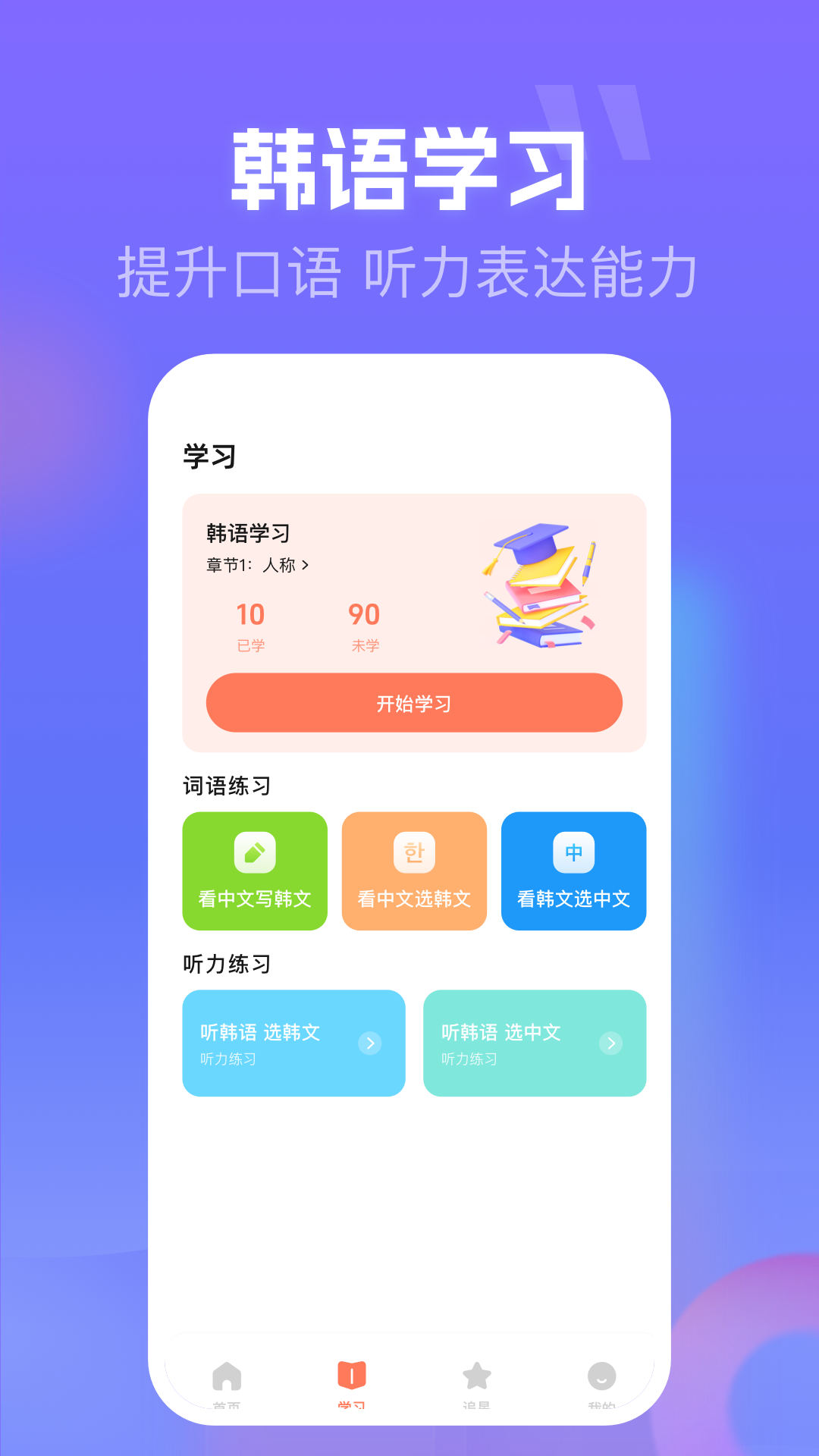 精彩截图-坚果视频2026官方新版