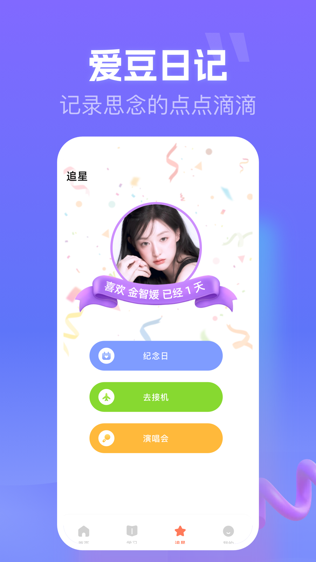 精彩截图-坚果视频2026官方新版