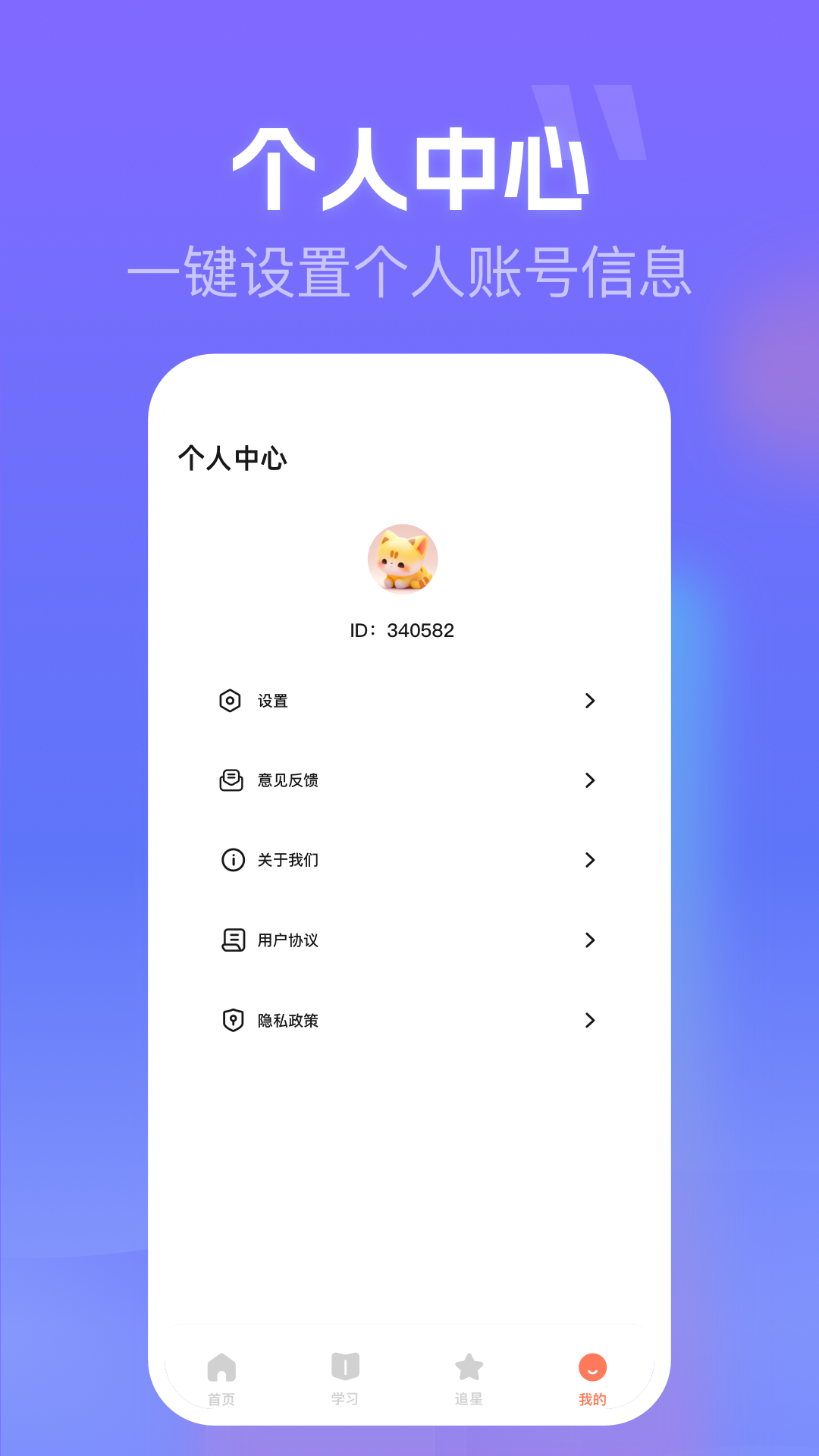 精彩截图-坚果视频2026官方新版
