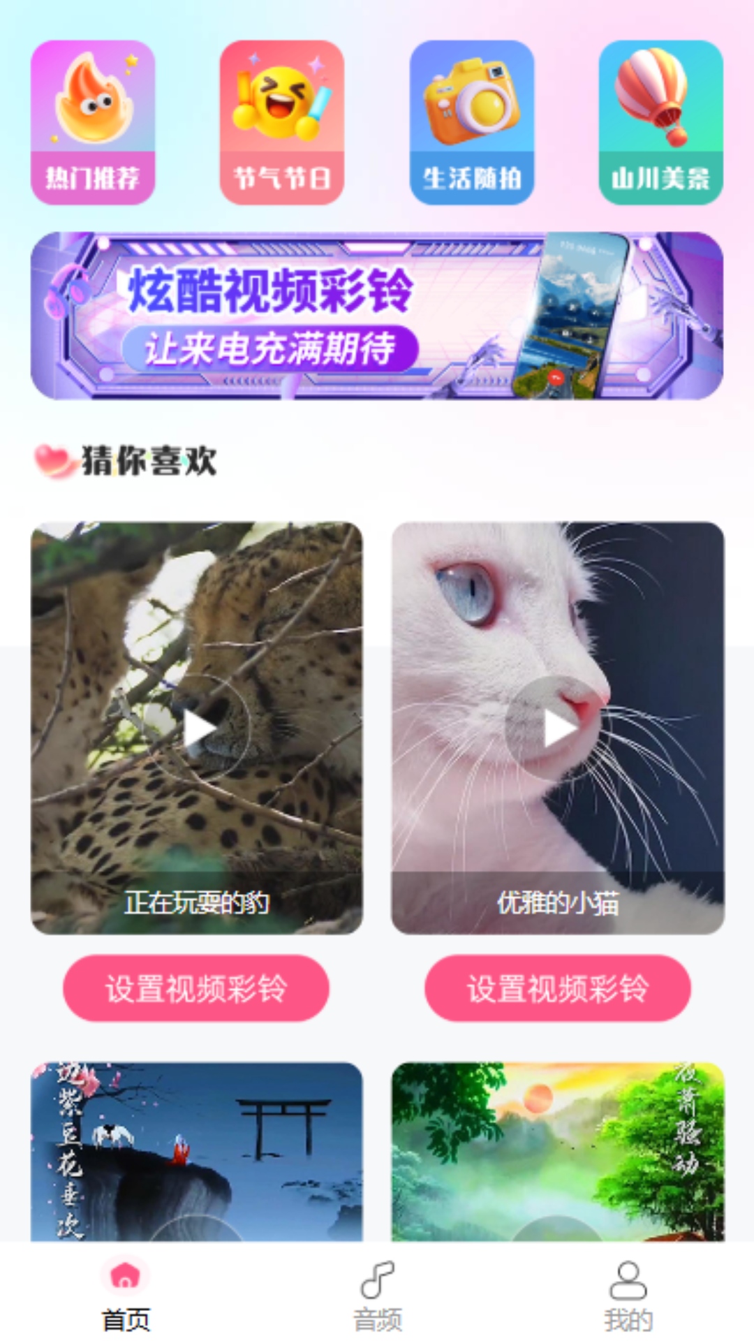 精彩截图-七彩会员集市2026官方新版