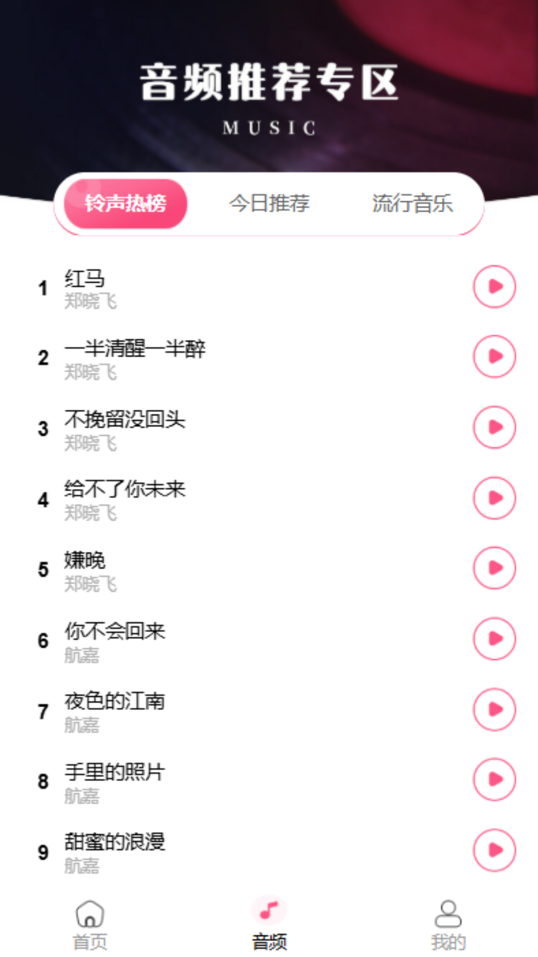 精彩截图-七彩会员集市2026官方新版