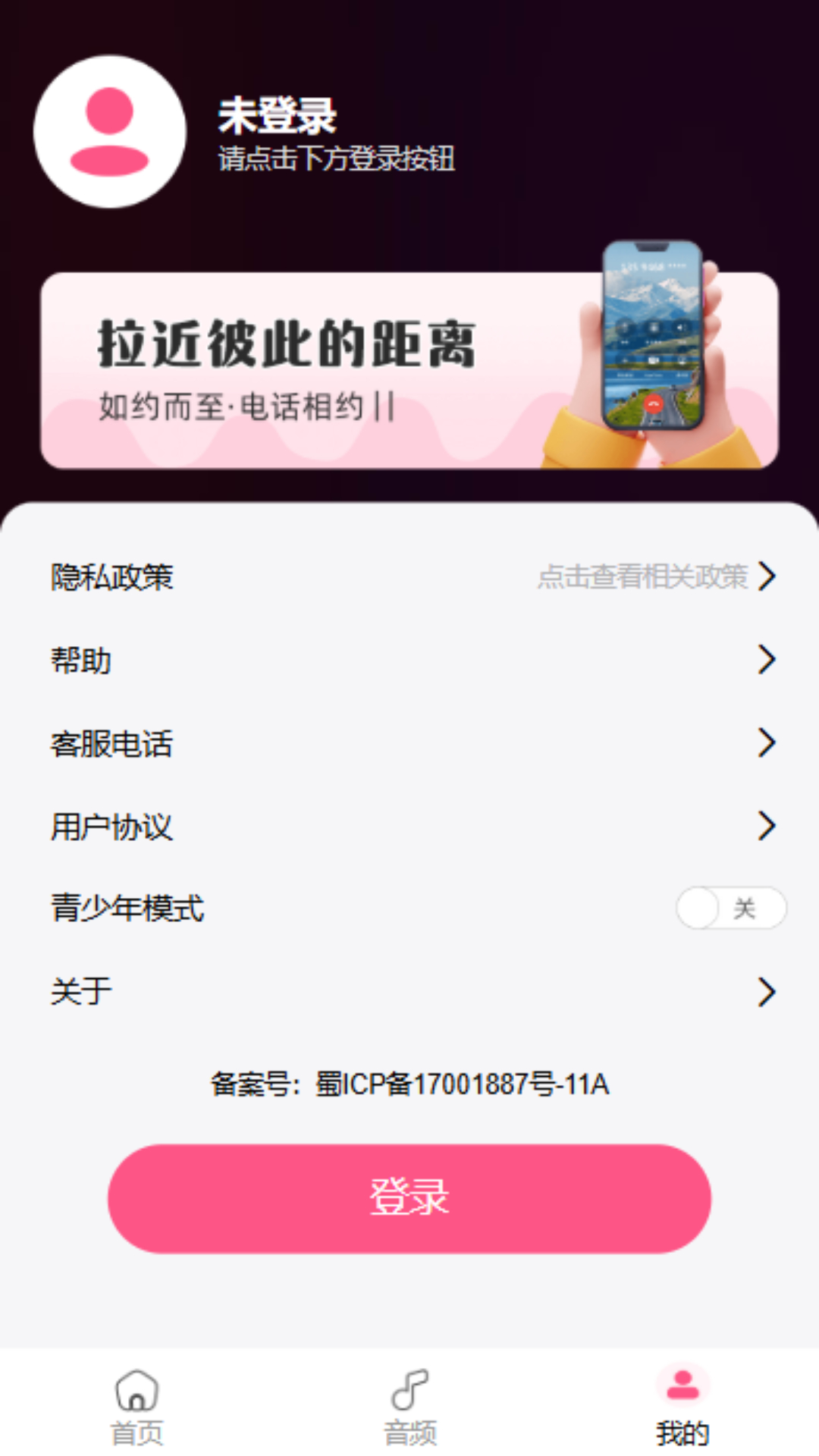 精彩截图-七彩会员集市2026官方新版