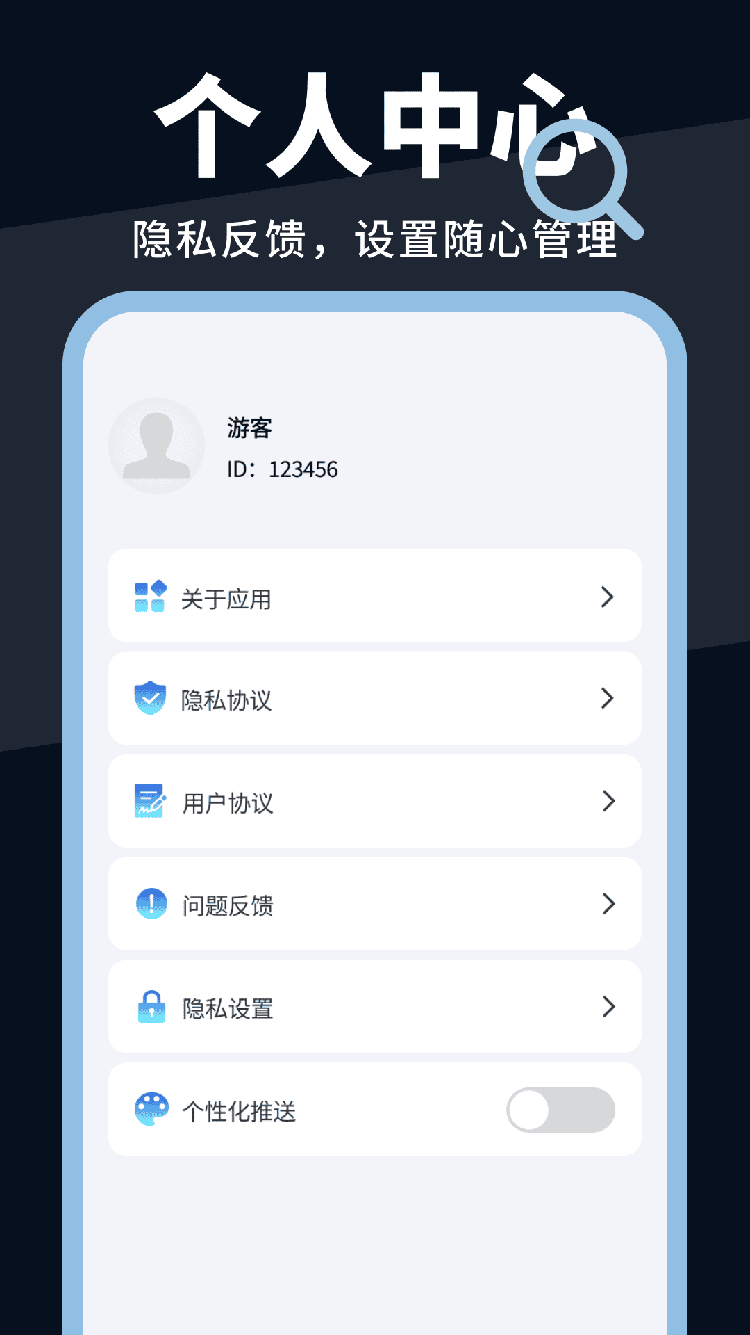 精彩截图-智能快识大师2026官方新版