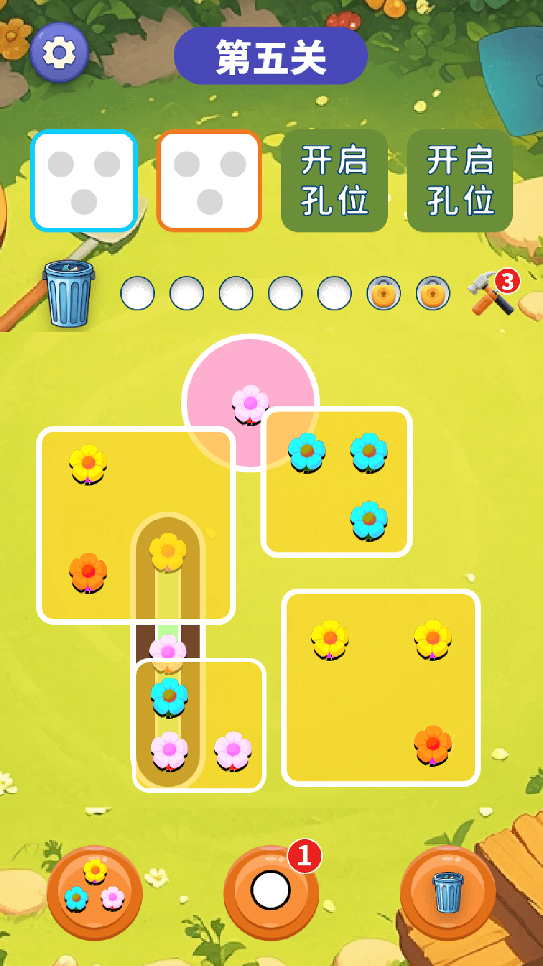 精彩截图-缤纷花朵图鉴合集2026官方新版