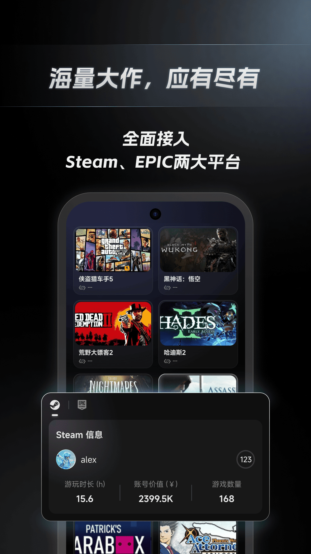 精彩截图-盖世游戏2026官方新版
