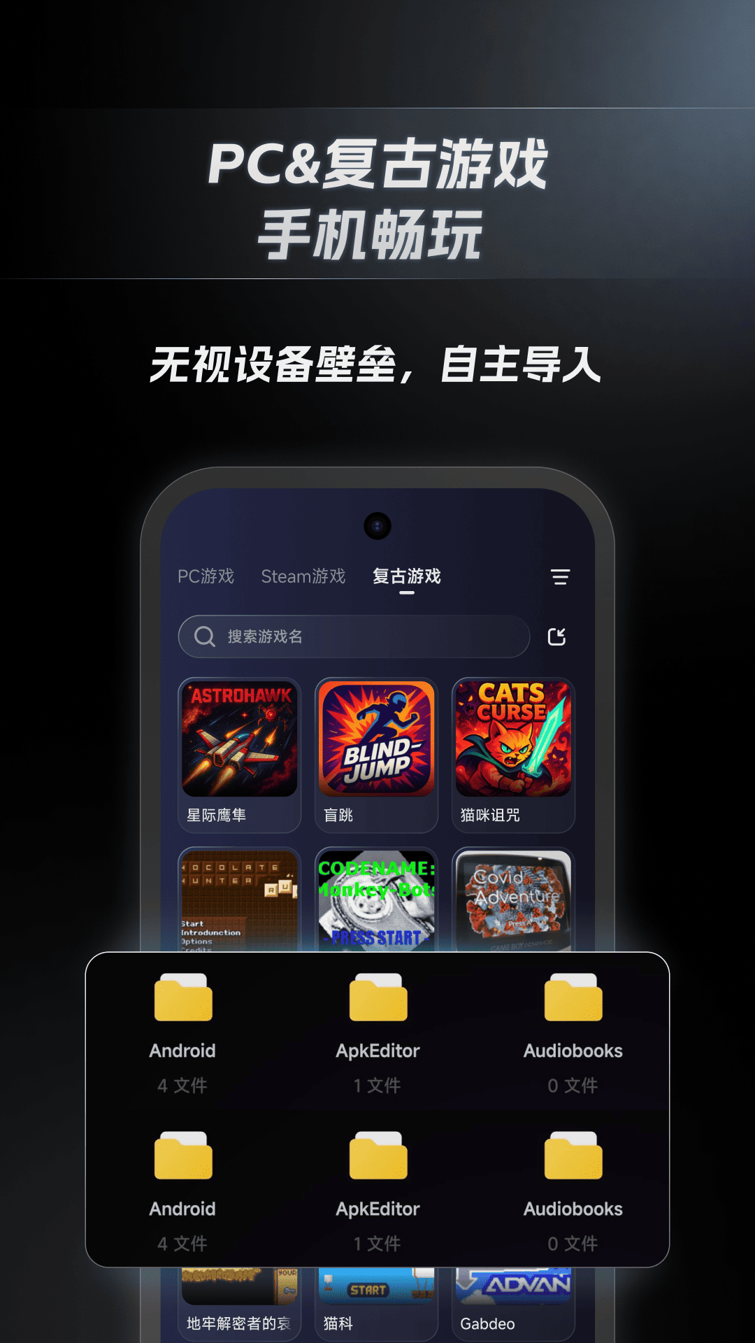 精彩截图-盖世游戏2026官方新版