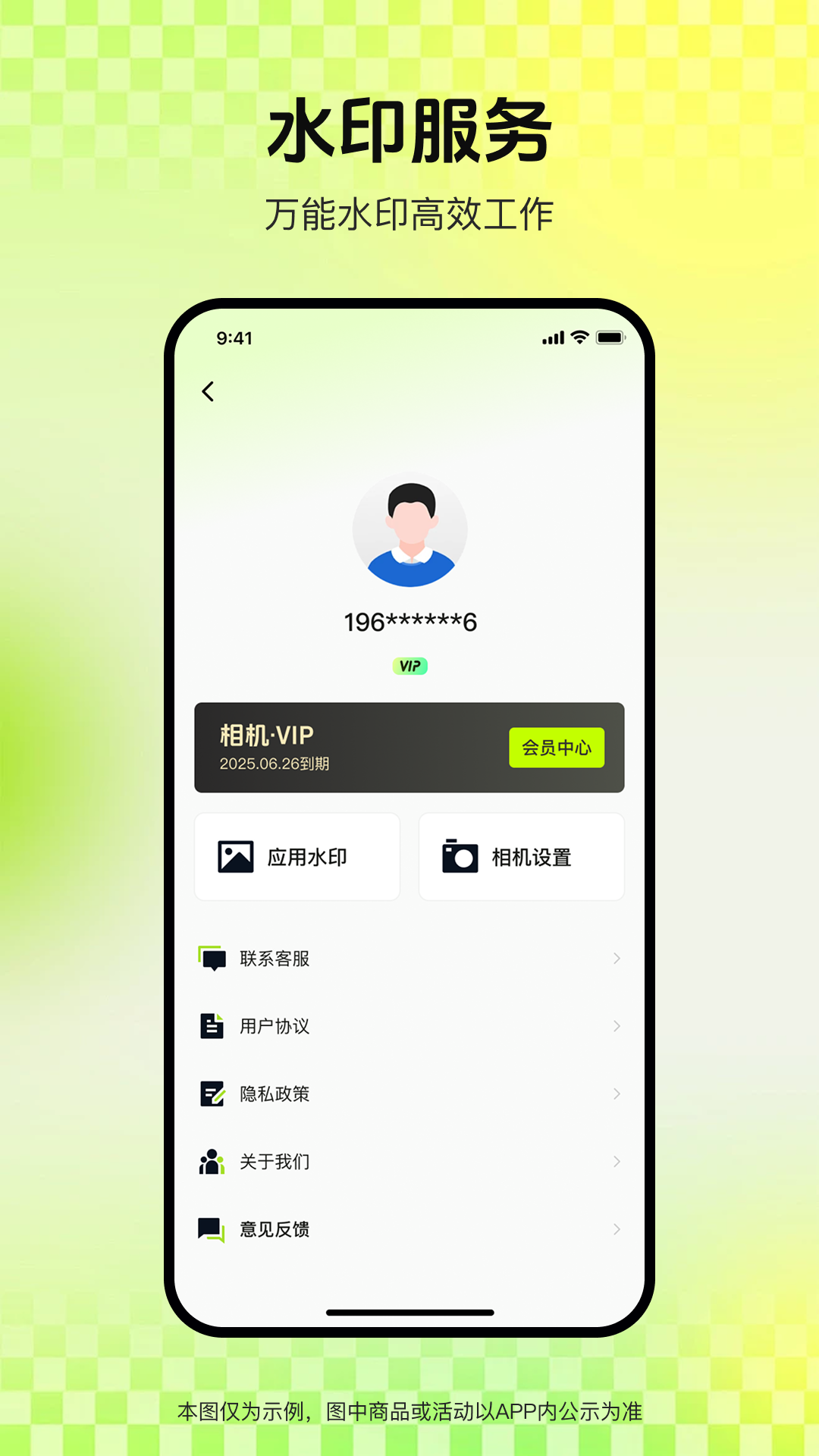 精彩截图-时拍水印相机2026官方新版