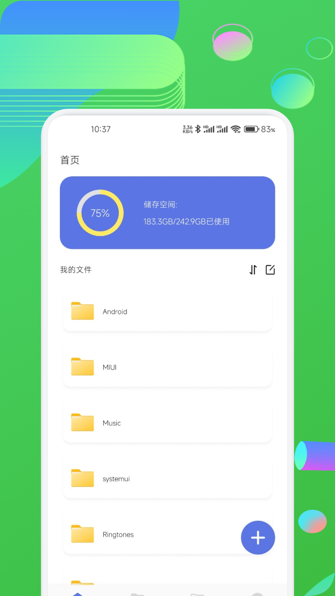 精彩截图-新旧手机换机助手2026官方新版