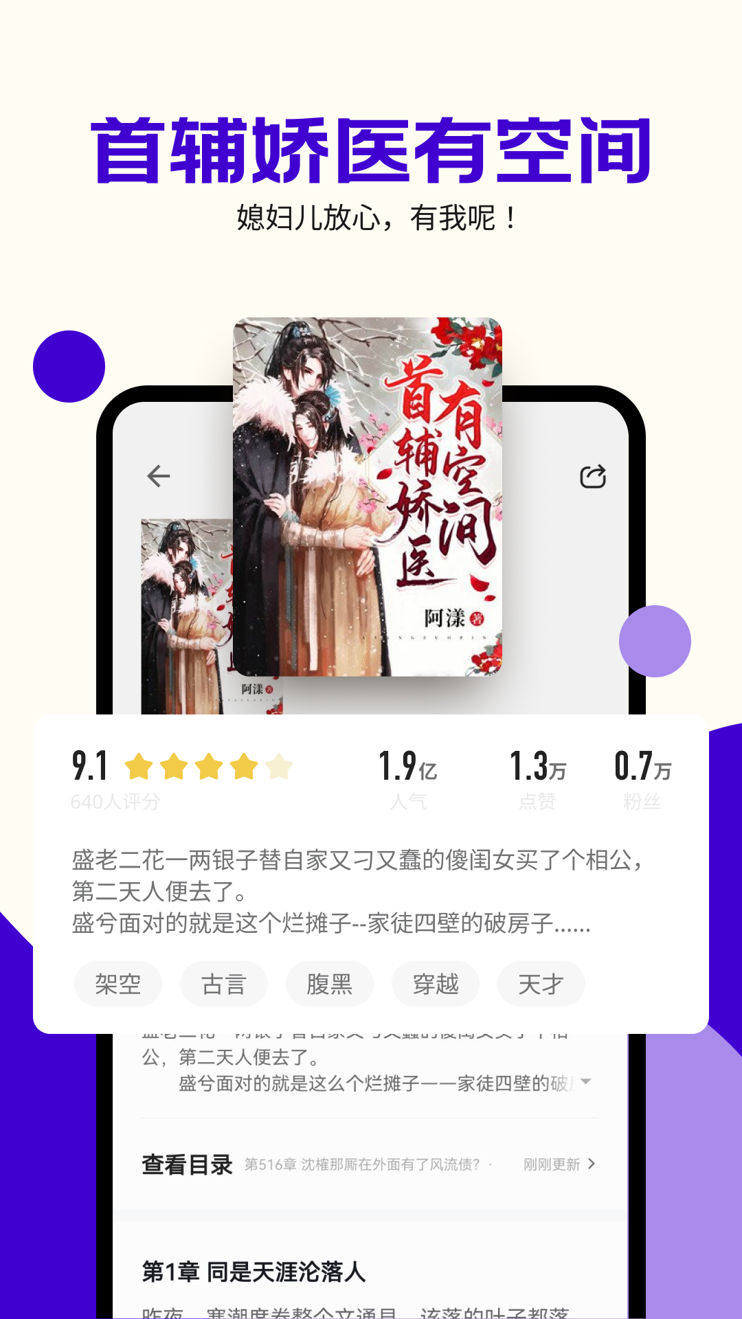 精彩截图-茶梅2026官方新版