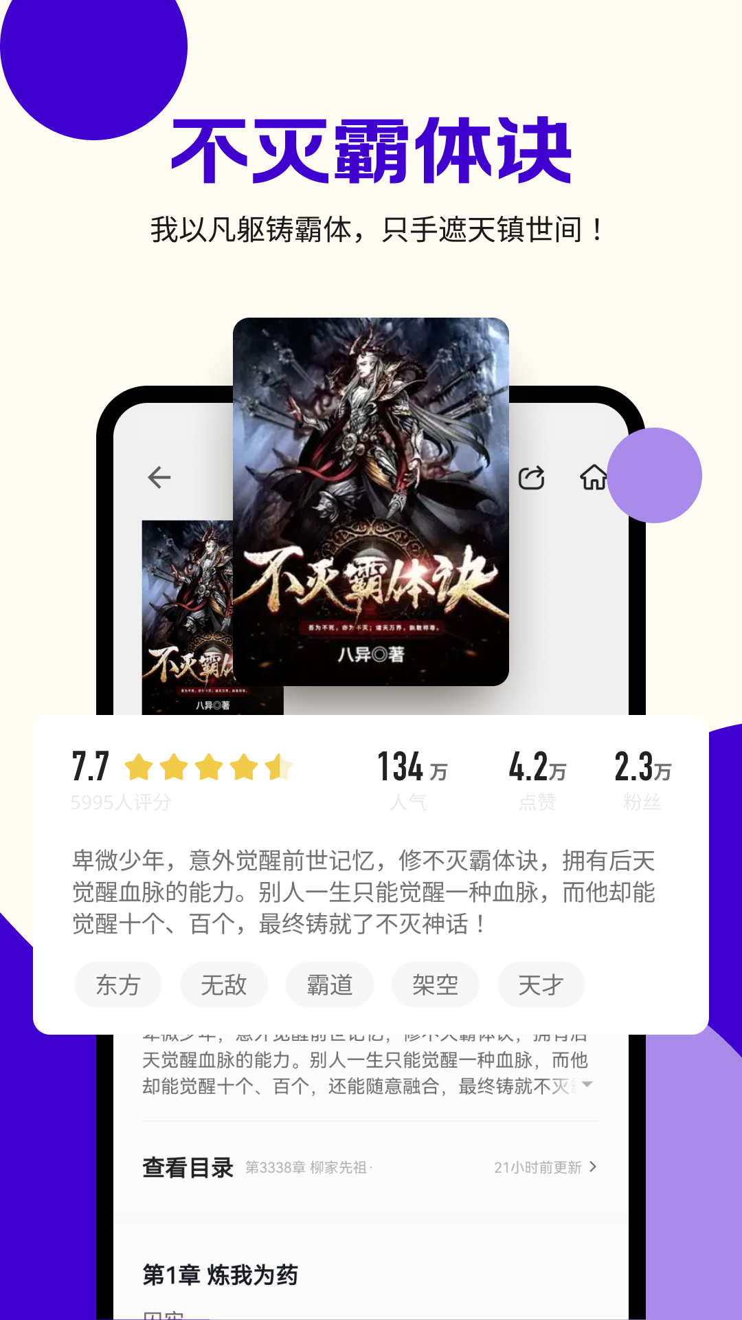 精彩截图-茶梅2026官方新版