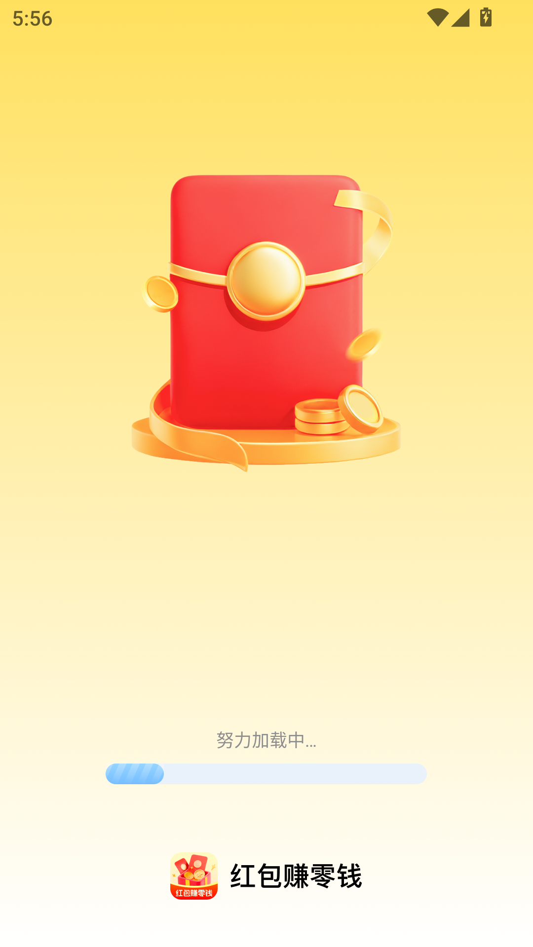 精彩截图-红包赚零钱2026官方新版
