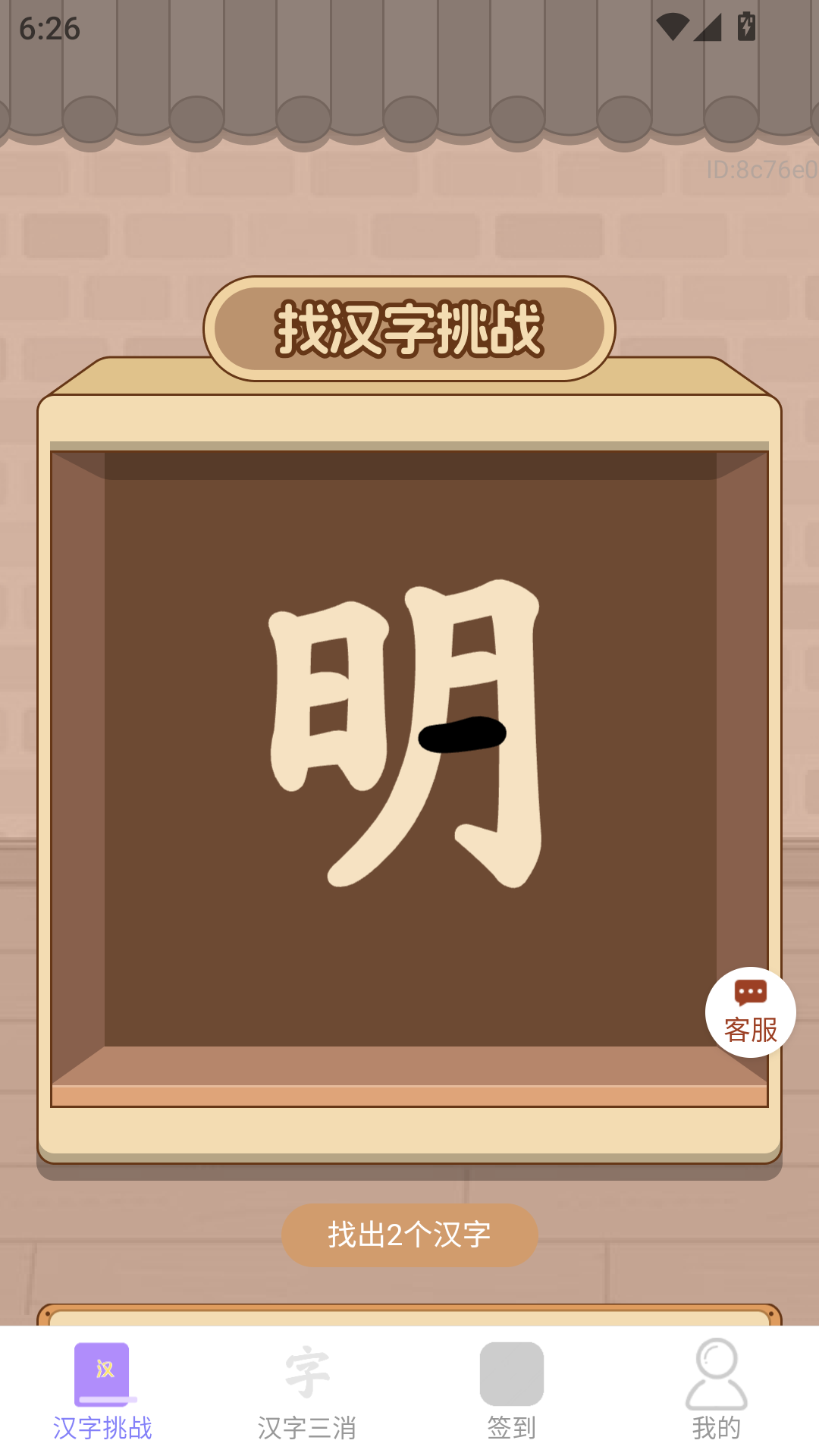 精彩截图-红包赚零钱2026官方新版