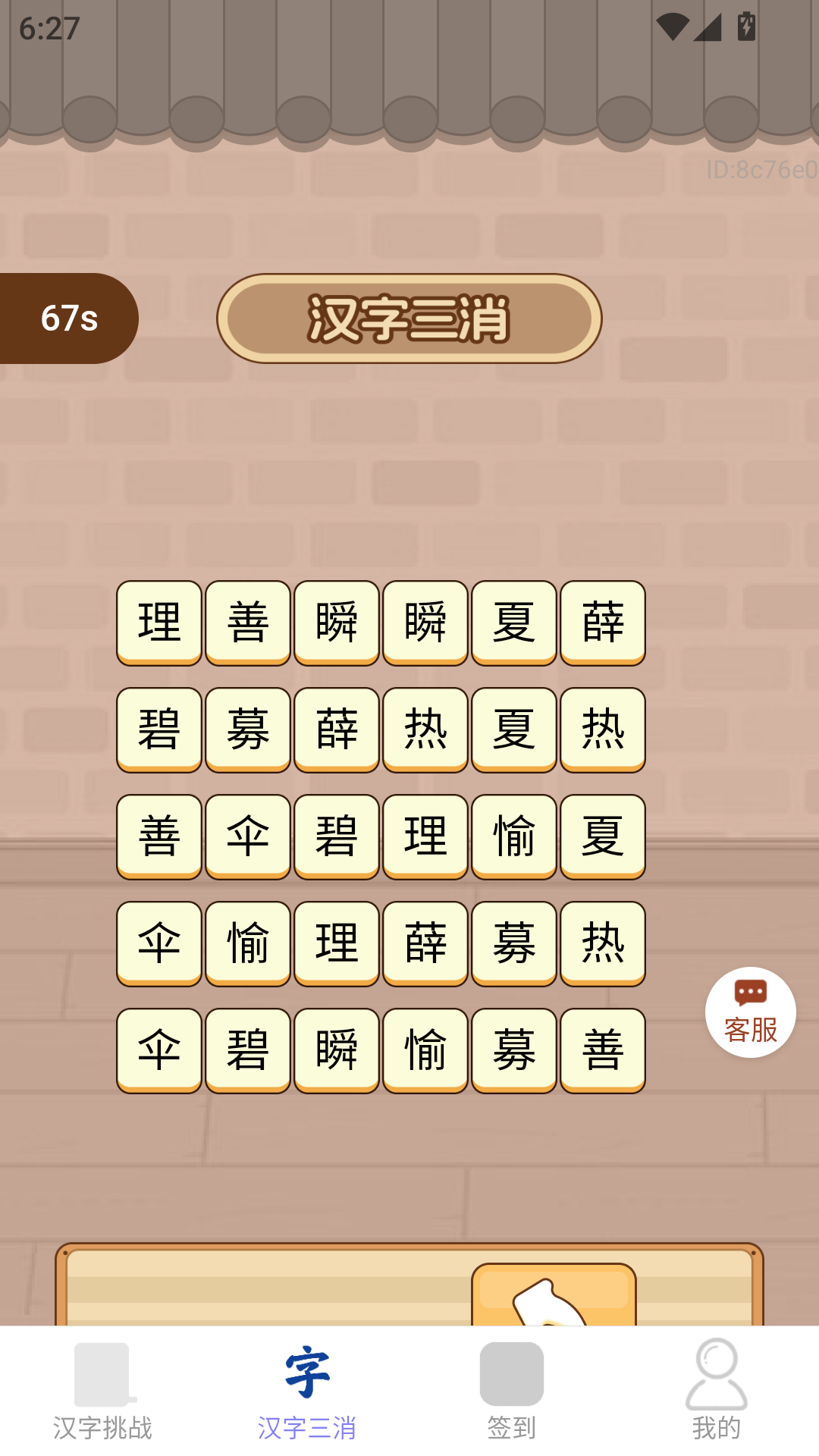 精彩截图-红包赚零钱2026官方新版