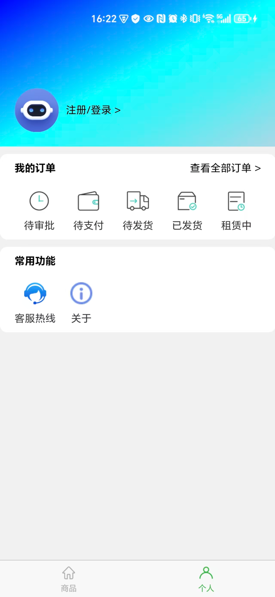 精彩截图-美租享2026官方新版