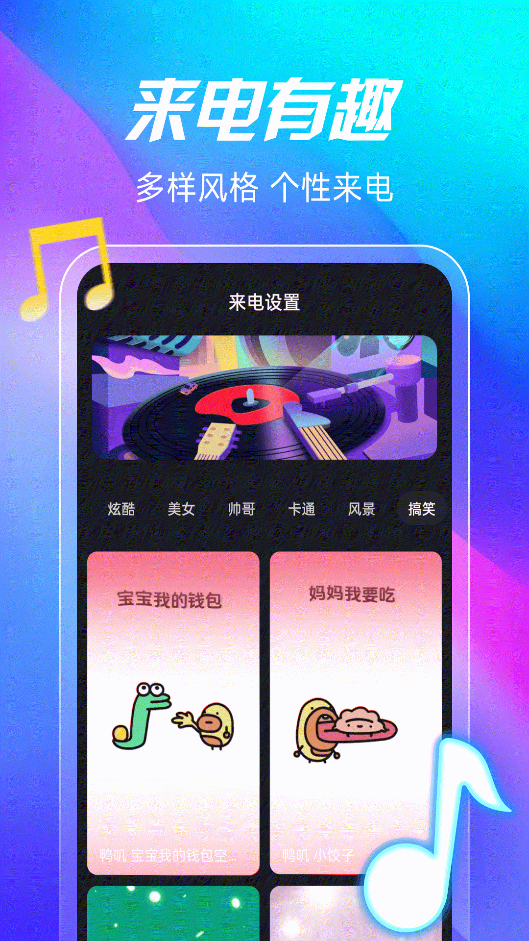 精彩截图-经典老歌播放器2026官方新版