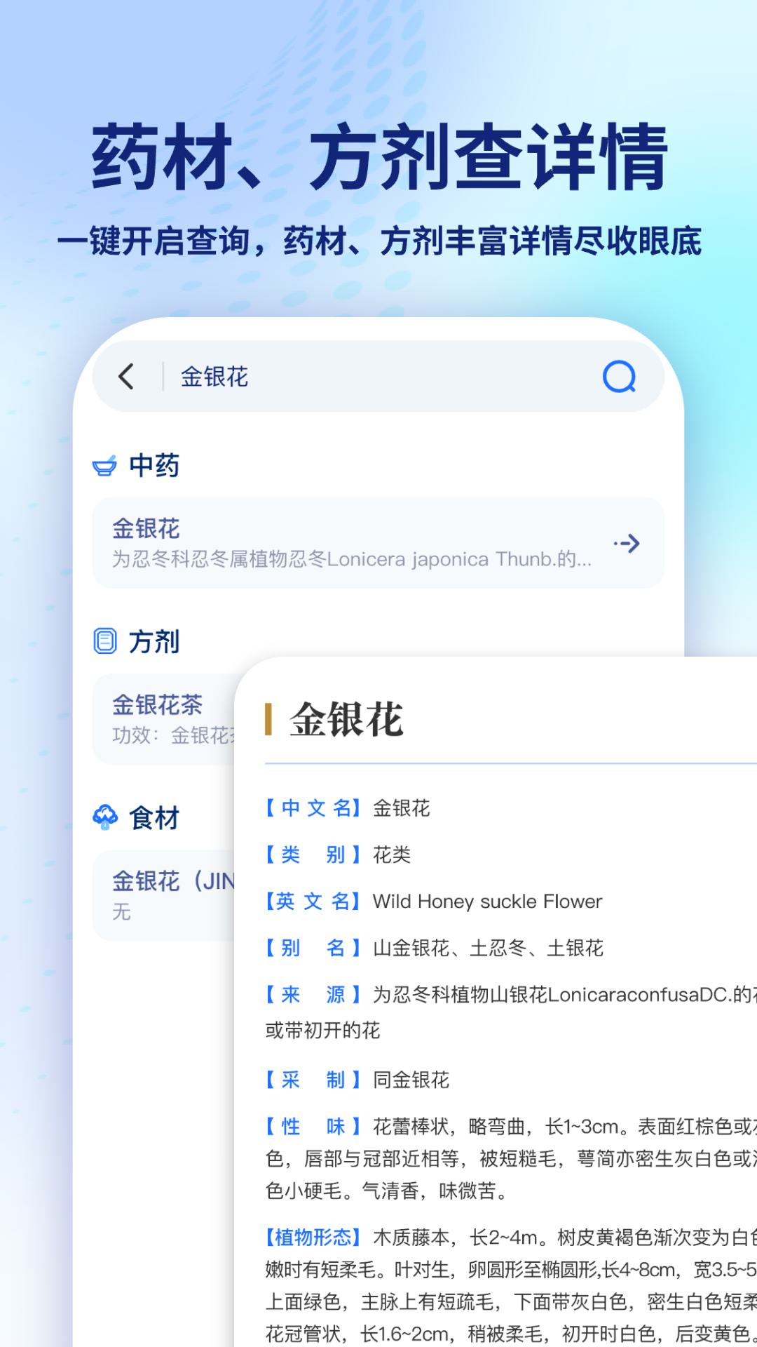 精彩截图-AI问诊健康管家2026官方新版