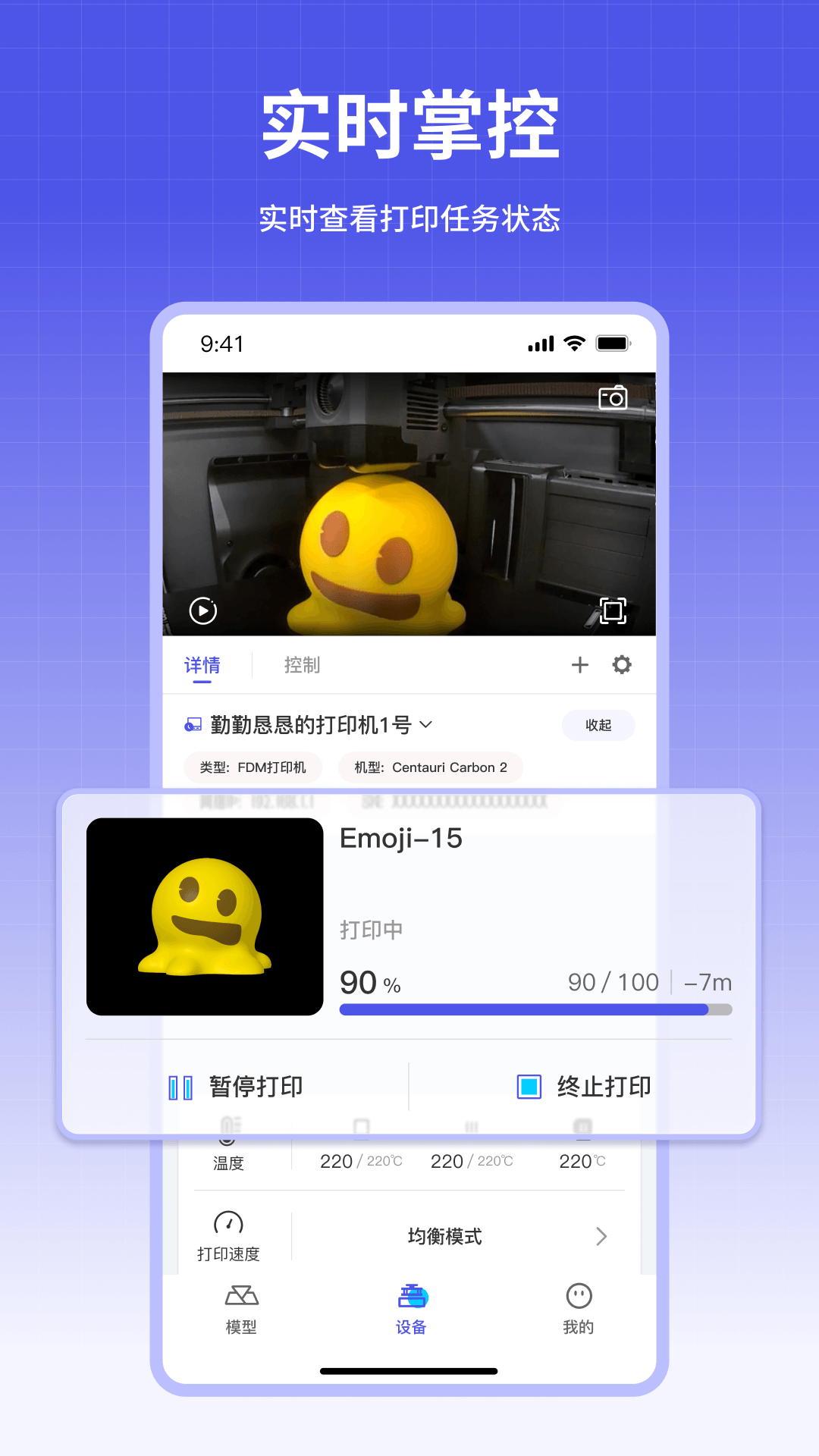 精彩截图-ELEGOO Matrix2026官方新版