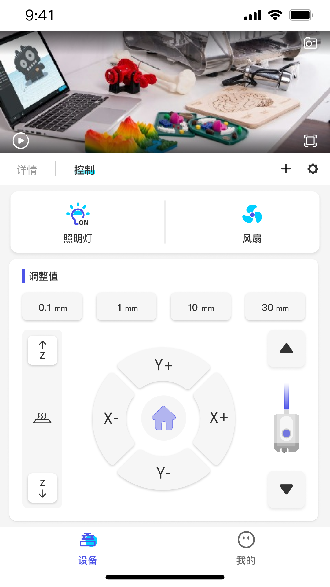 精彩截图-ELEGOO Matrix2026官方新版