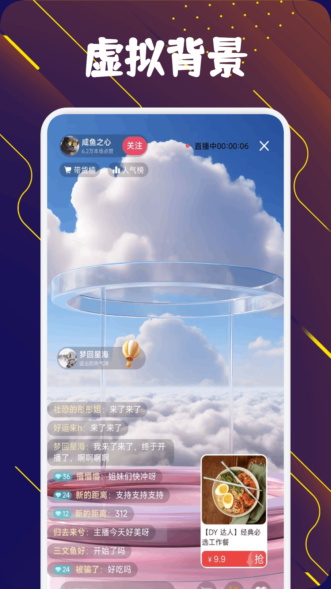 精彩截图-Fansones2026官方新版